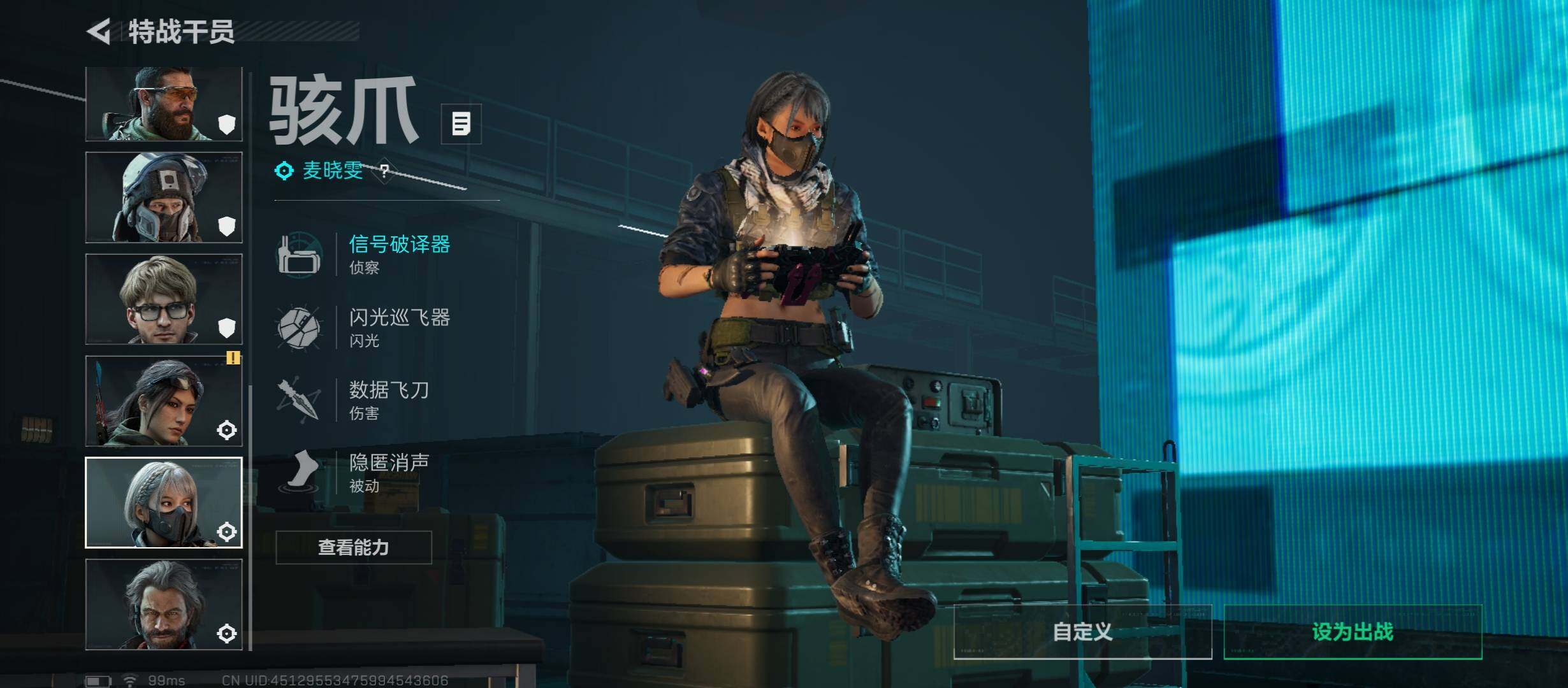 SJZCMW47551三角洲行动账号详情图11