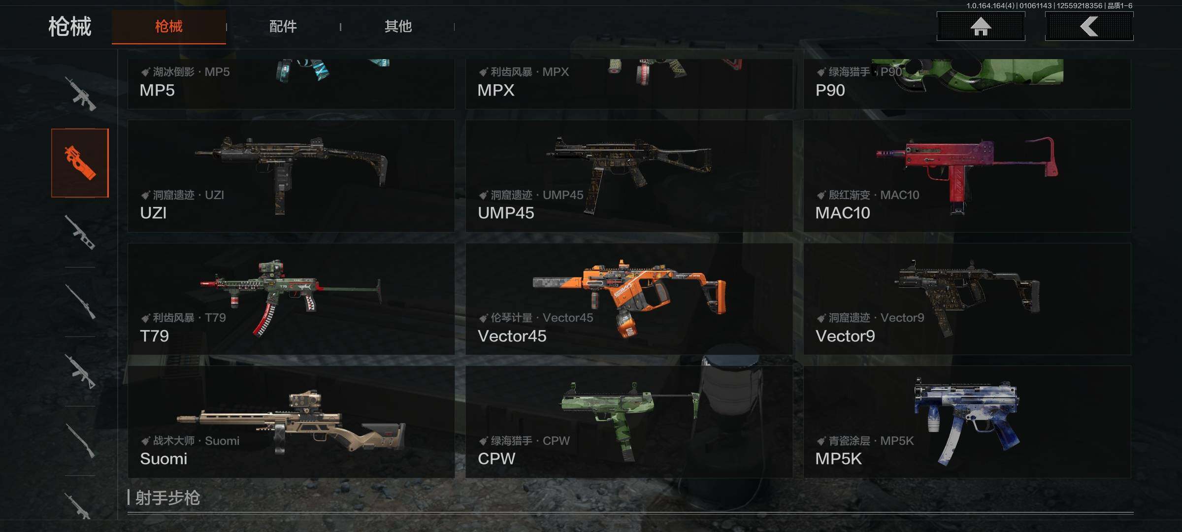 AQQM41066暗区突围账号详情图9