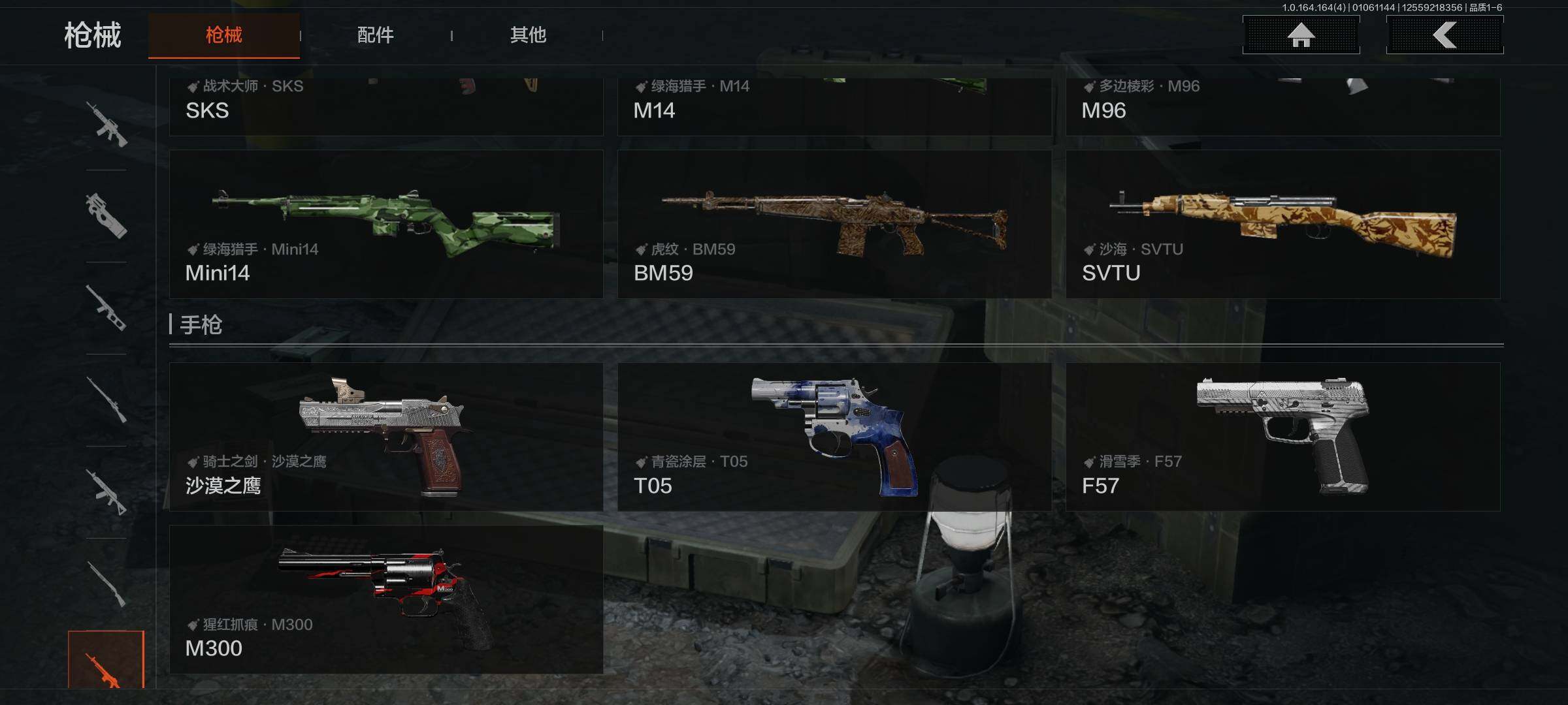 AQQM41066暗区突围账号详情图12