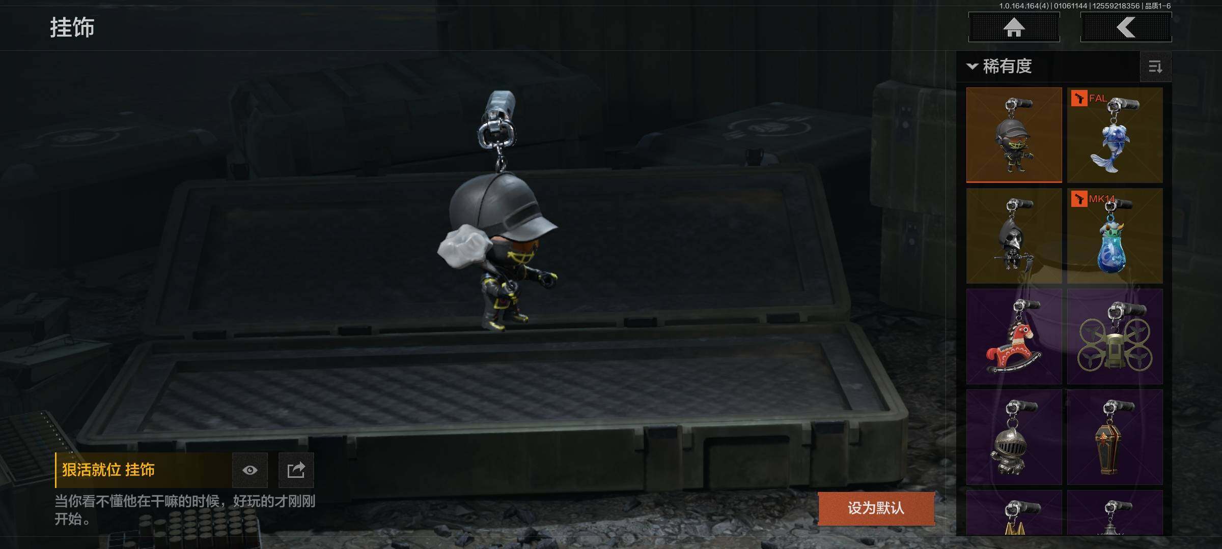 AQQM41066暗区突围账号详情图13