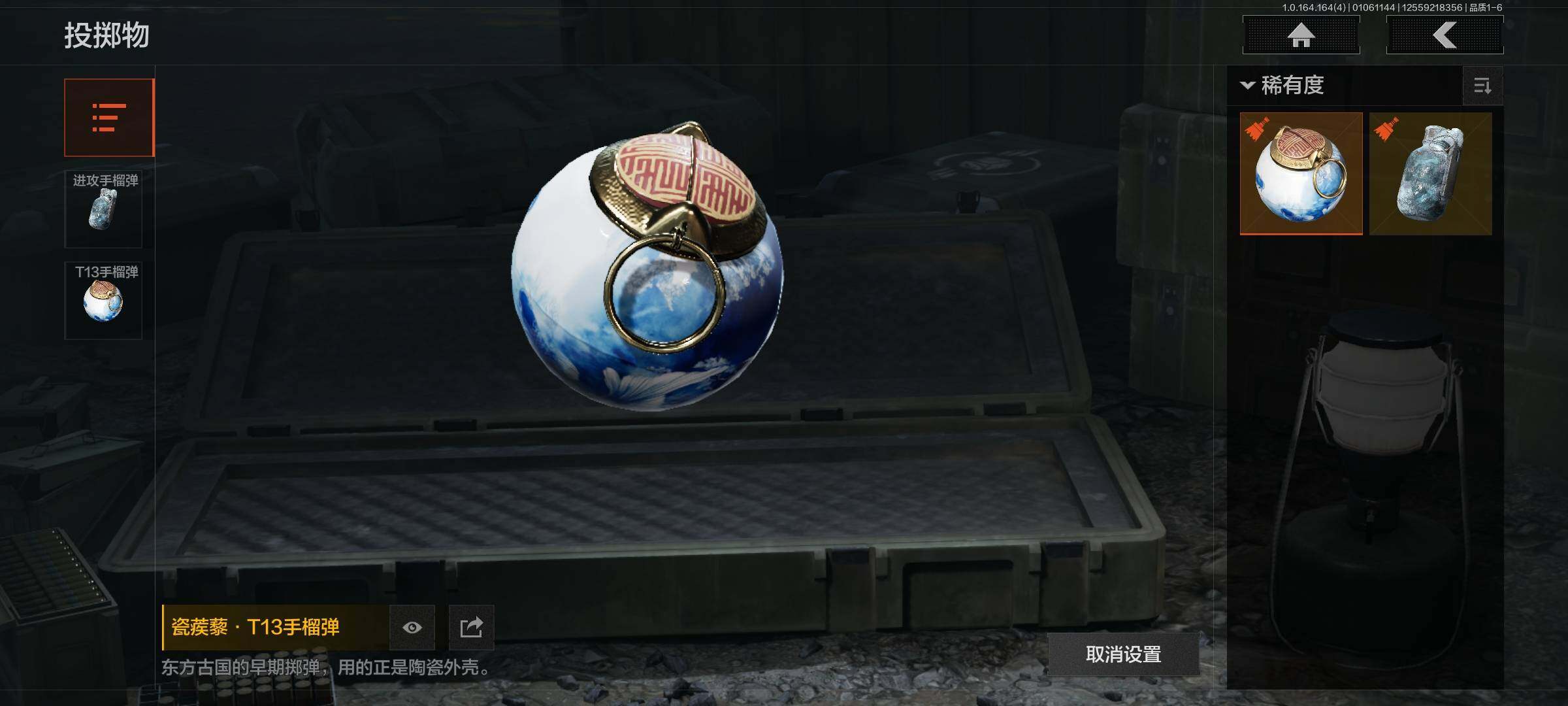 AQQM41066暗区突围账号详情图14