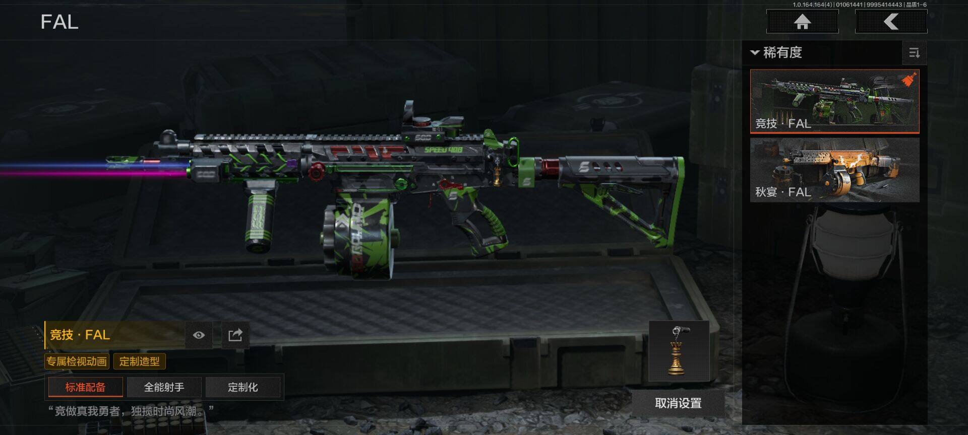 AQQM41047暗区突围账号详情图4