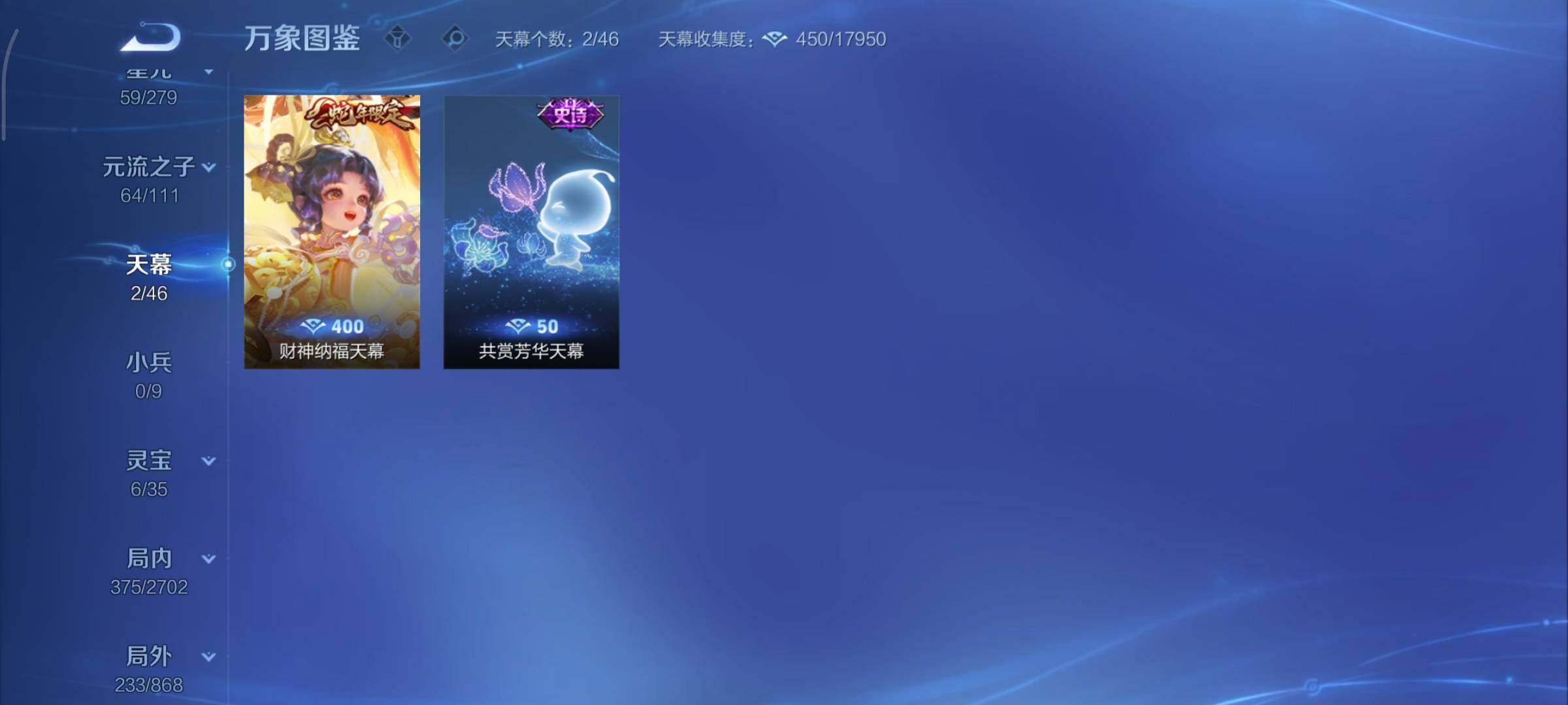 WZCMY420455王者荣耀账号详情图22 WZCMY420455王者荣耀账号详情图22