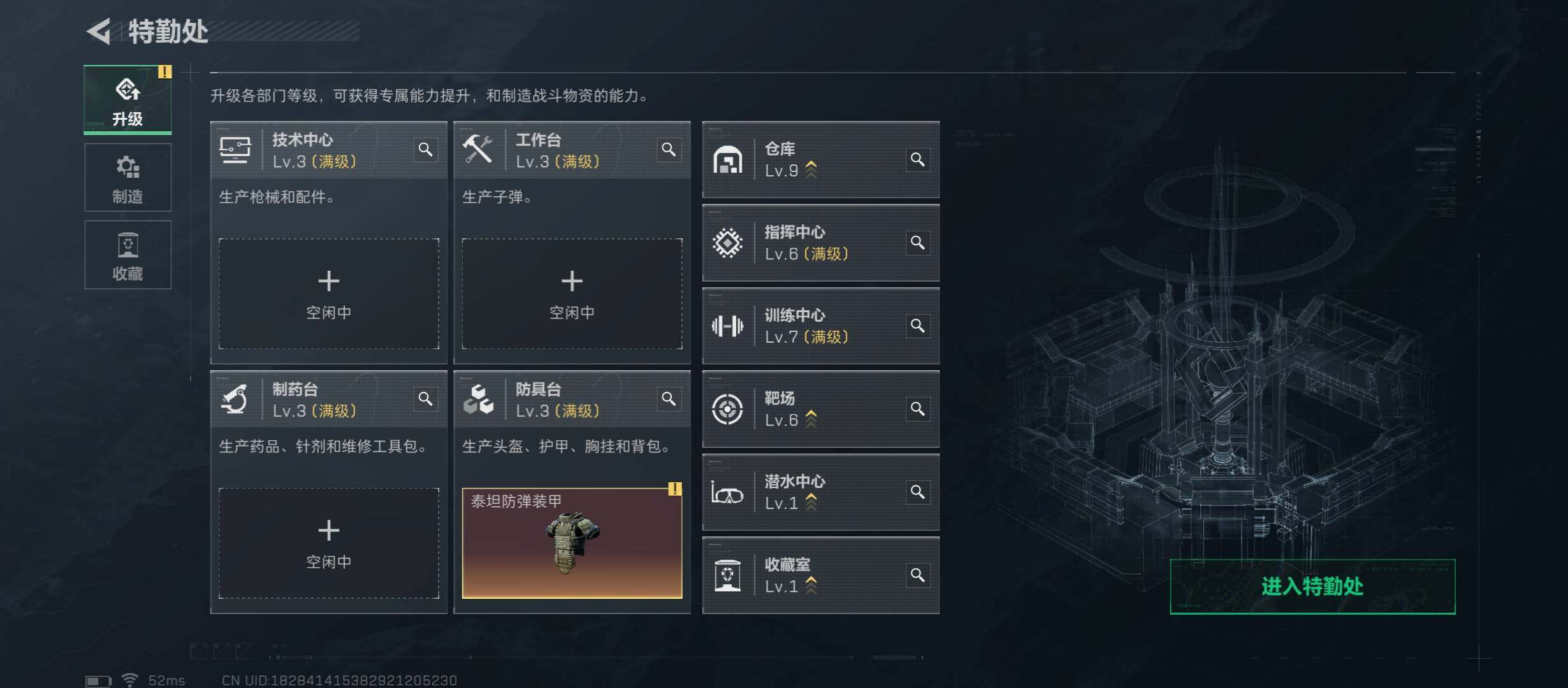 SJZCMW47228三角洲行动账号详情图5