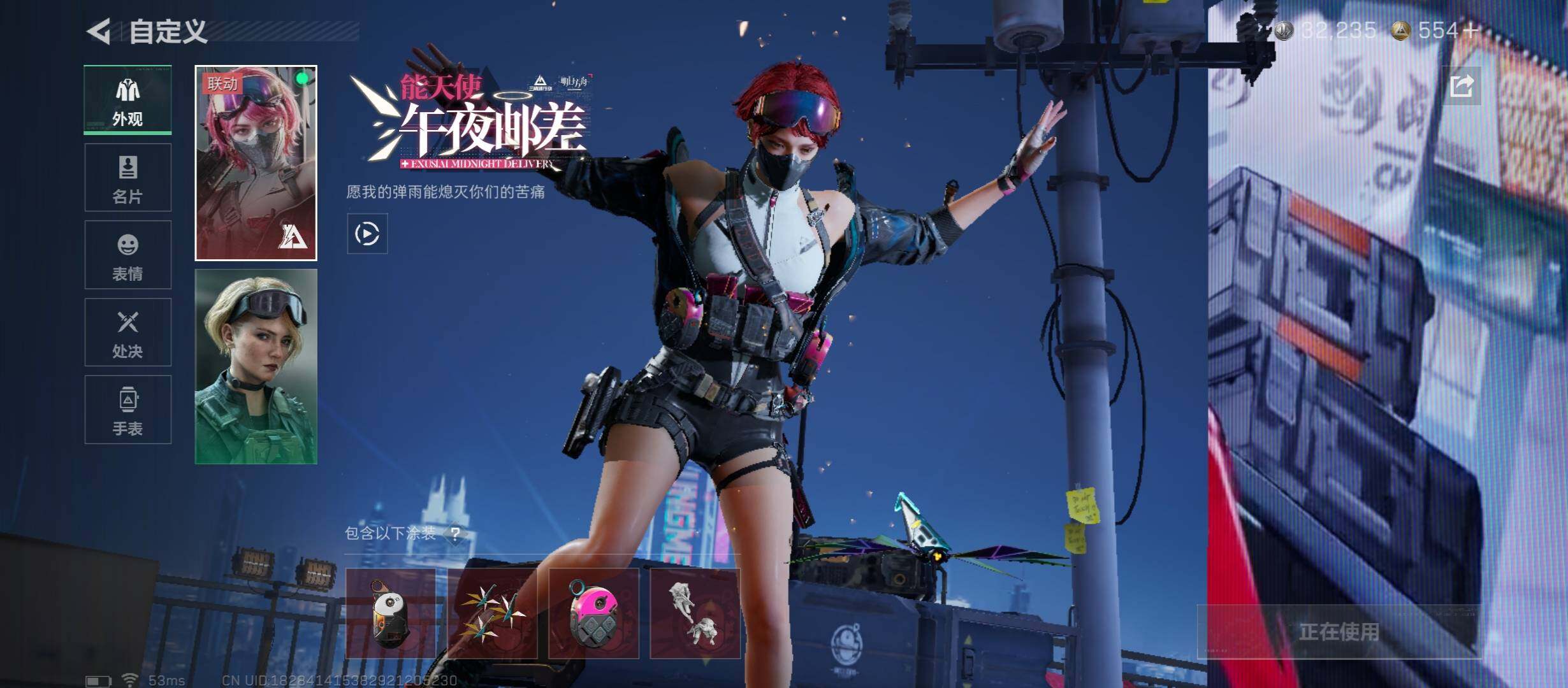 SJZCMW47228三角洲行动账号详情图7