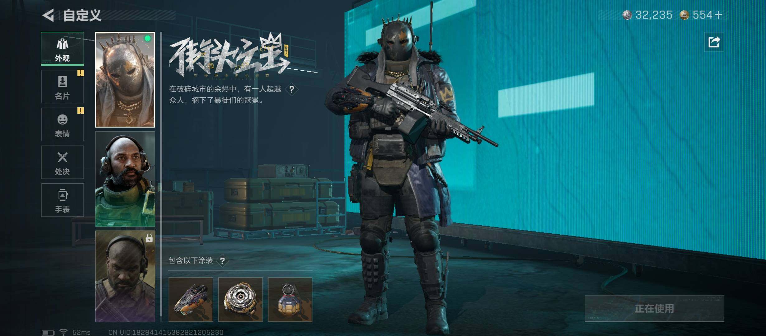 SJZCMW47228三角洲行动账号详情图11