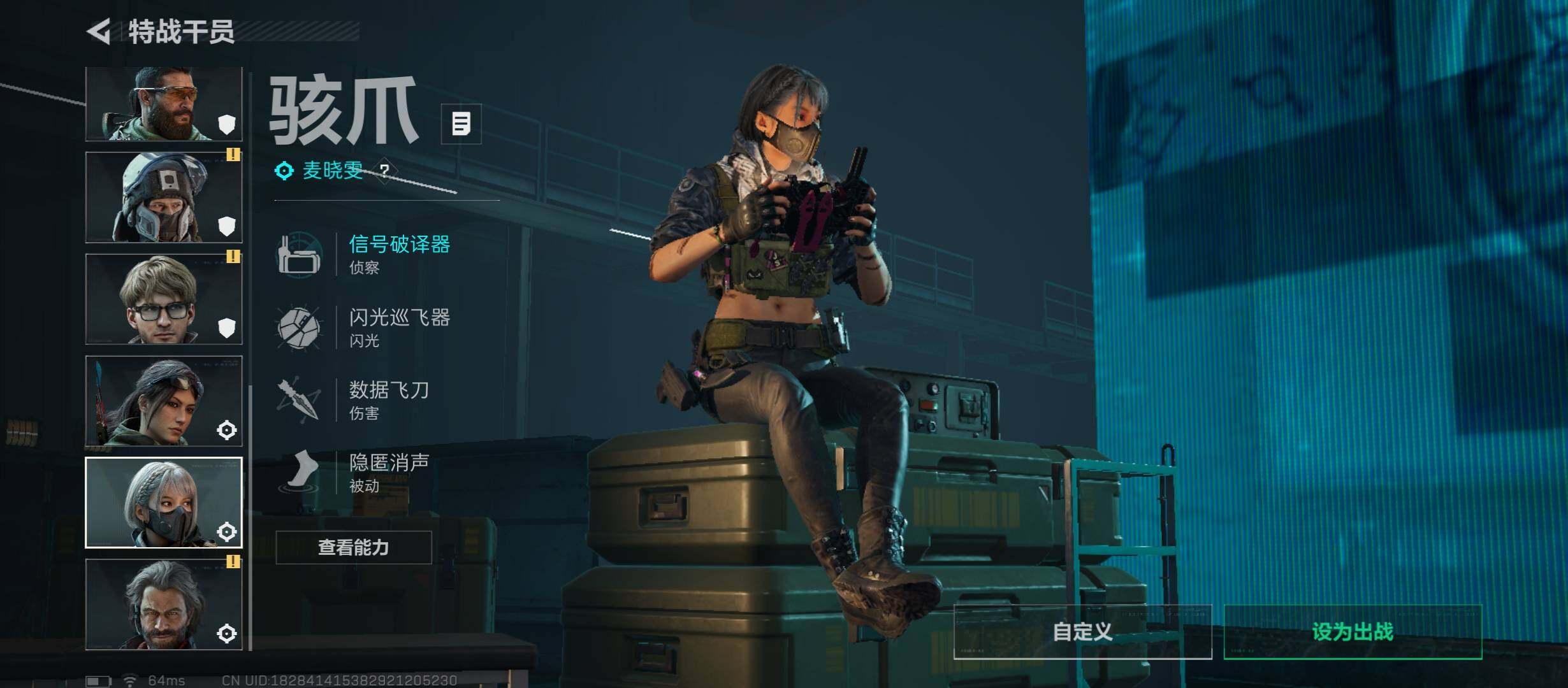 SJZCMW47228三角洲行动账号详情图15