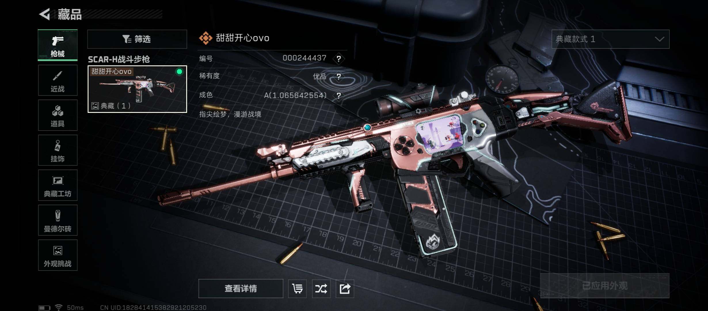 SJZCMW47228三角洲行动账号详情图16