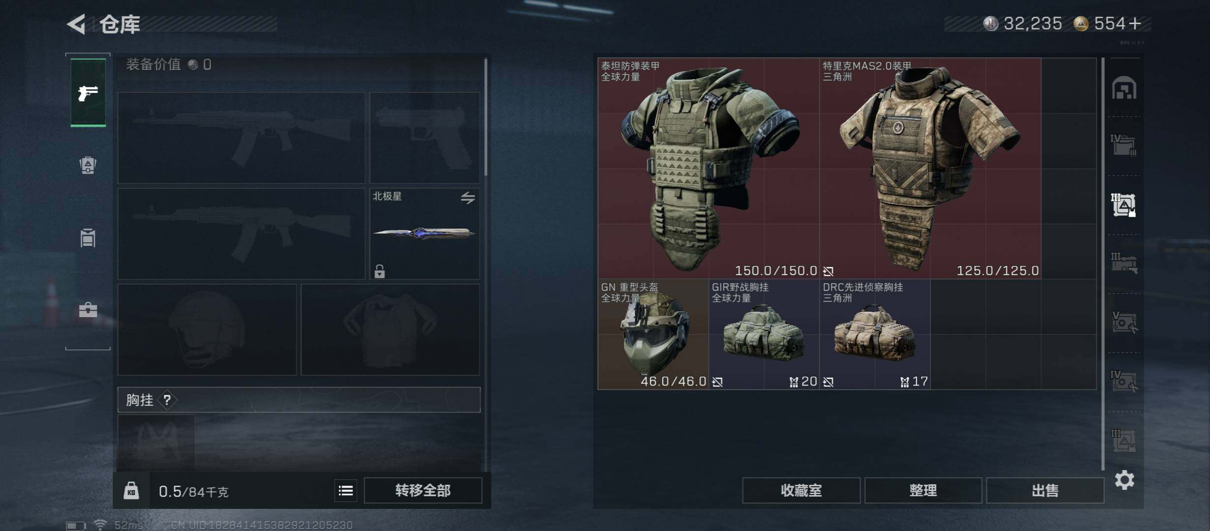 SJZCMW47228三角洲行动账号详情图25