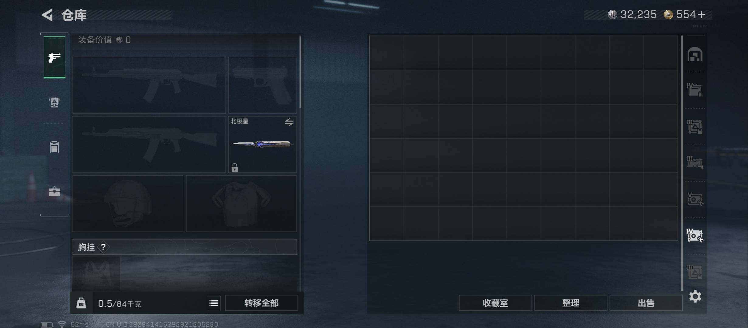 SJZCMW47228三角洲行动账号详情图28