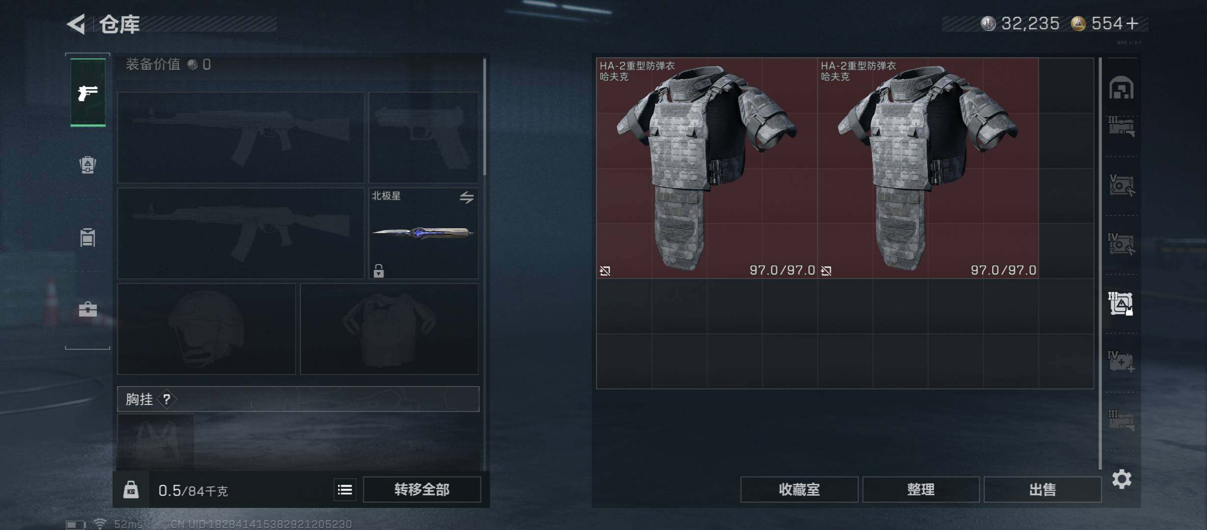 SJZCMW47228三角洲行动账号详情图29