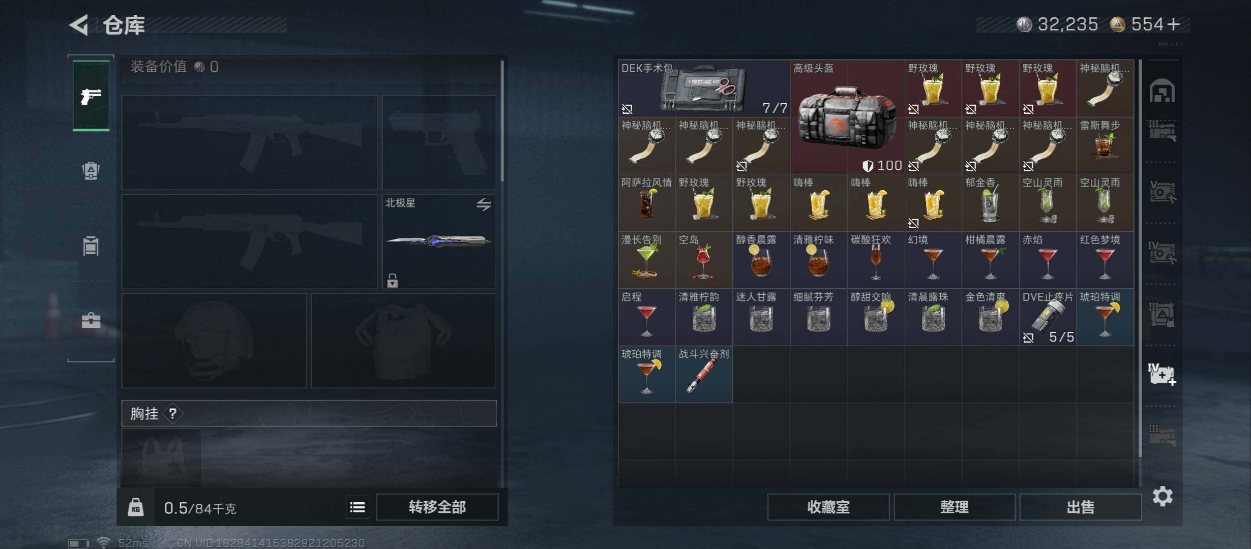 SJZCMW47228三角洲行动账号详情图30