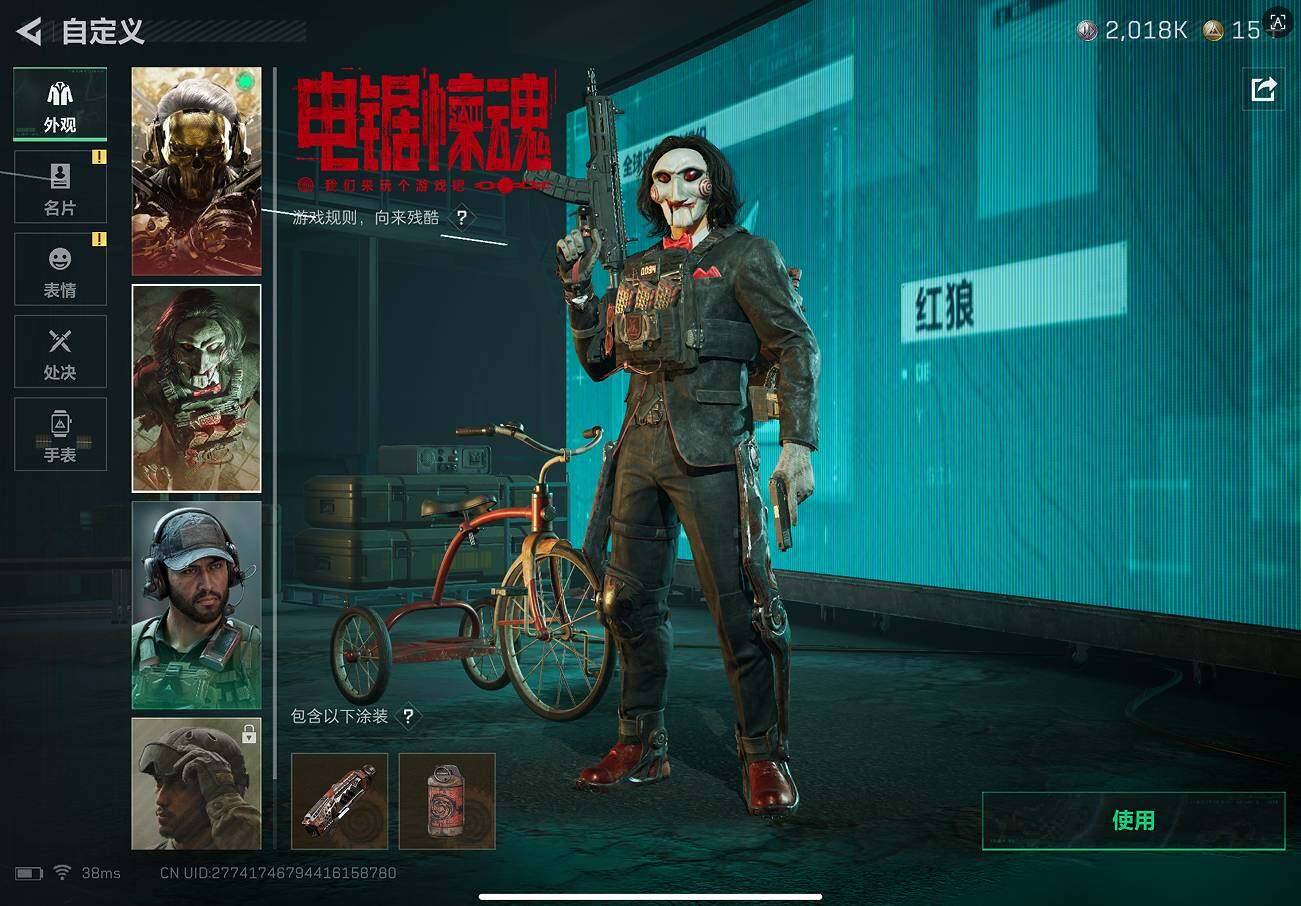 SJZQM44339三角洲行动账号详情图11