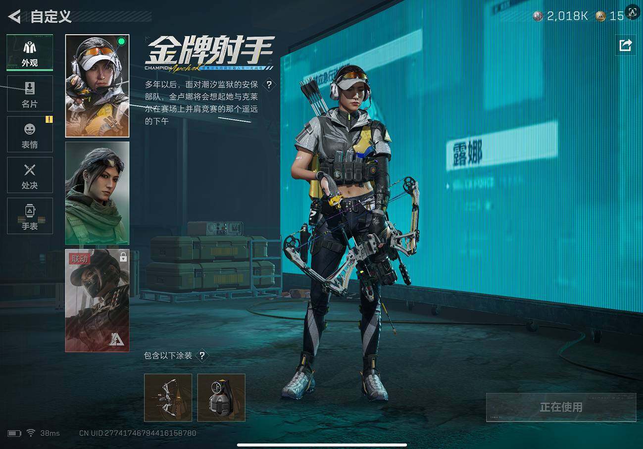 SJZQM44339三角洲行动账号详情图13