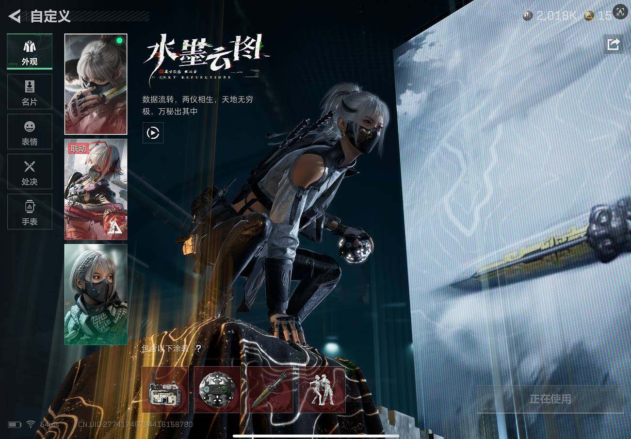 SJZQM44339三角洲行动账号详情图14