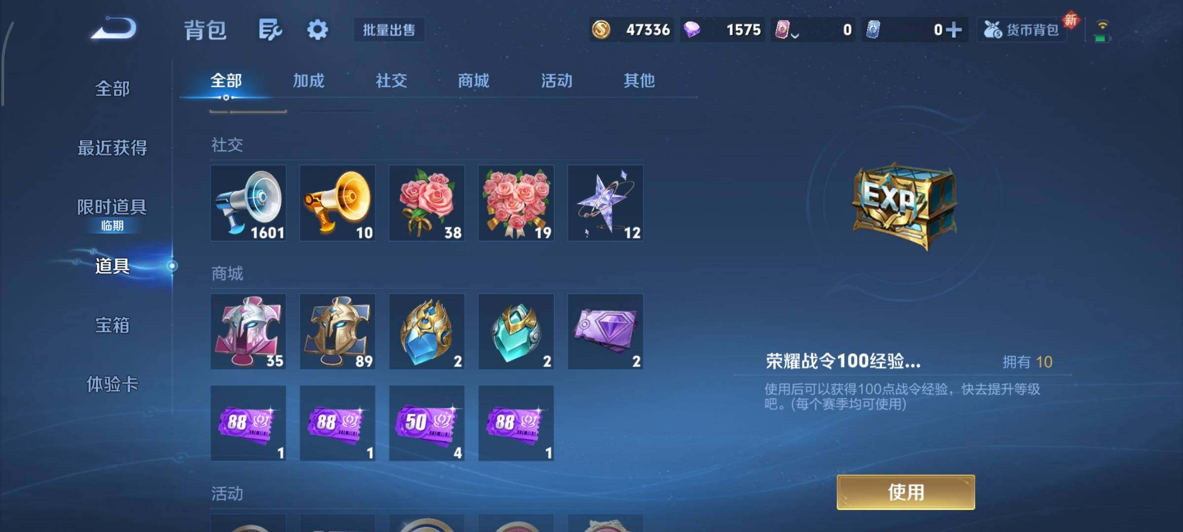 WZCMY420461王者荣耀账号详情图20 WZCMY420461王者荣耀账号详情图20