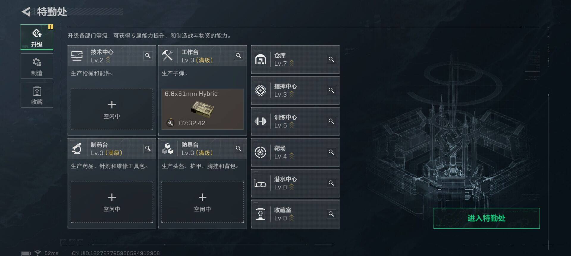 SJZEY43215三角洲行动账号详情图4