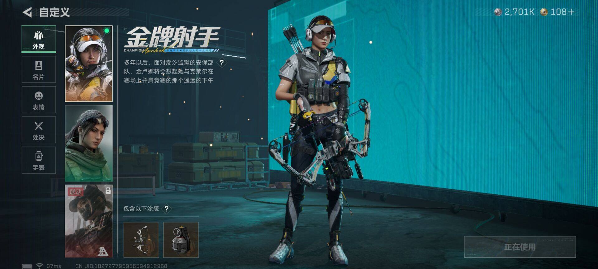 SJZEY43215三角洲行动账号详情图14