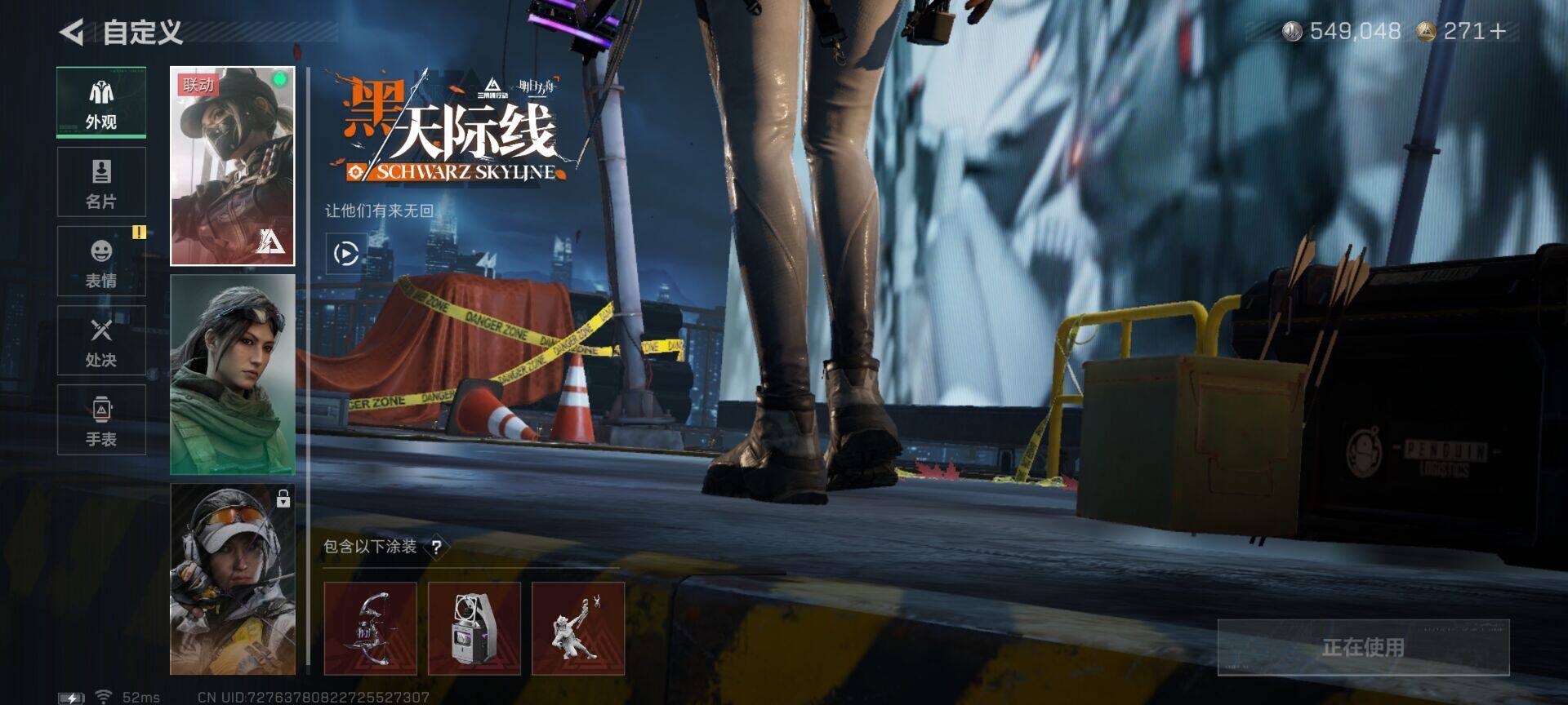 SJZEY43214三角洲行动账号详情图7 SJZEY43214三角洲行动账号详情图7