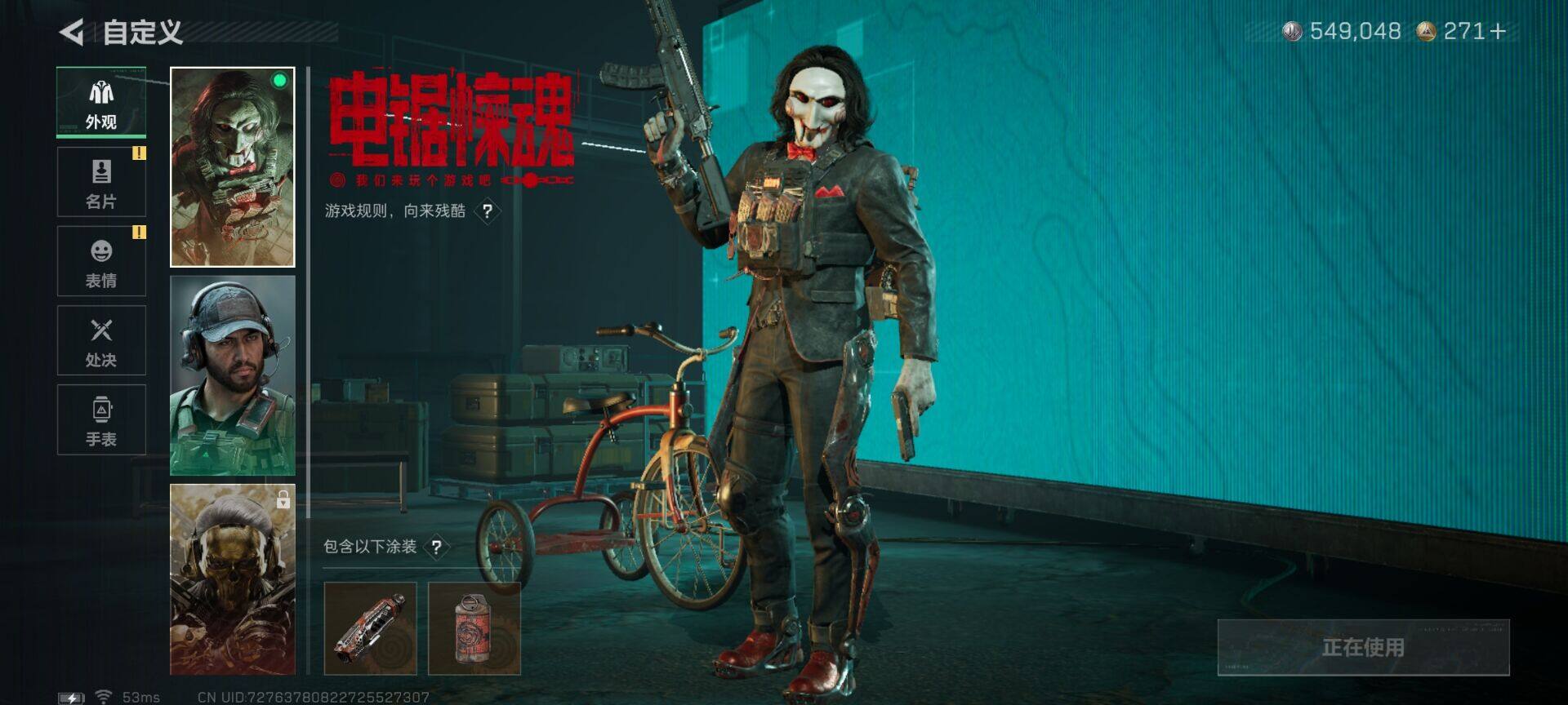 SJZEY43214三角洲行动账号详情图12 SJZEY43214三角洲行动账号详情图12