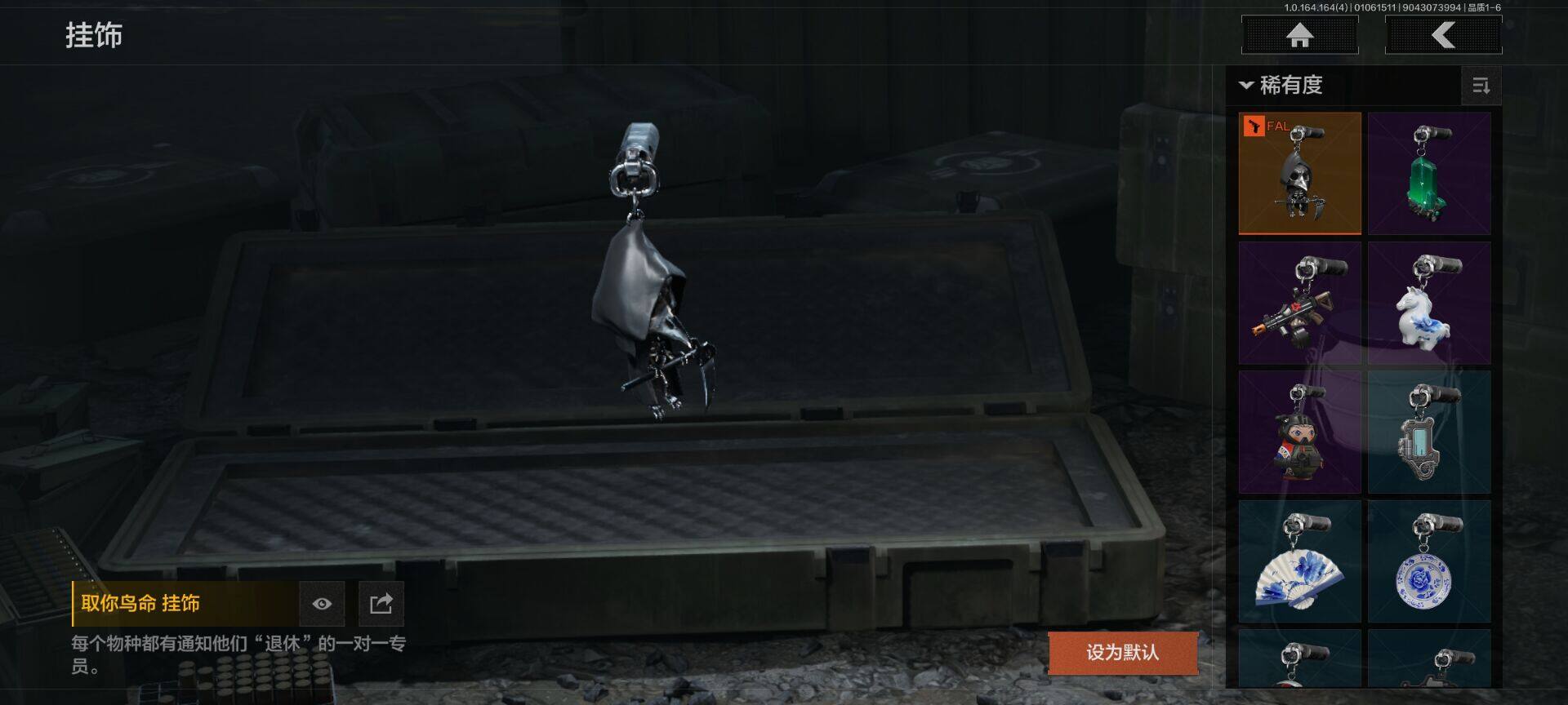 AQEY40818暗区突围账号详情图13