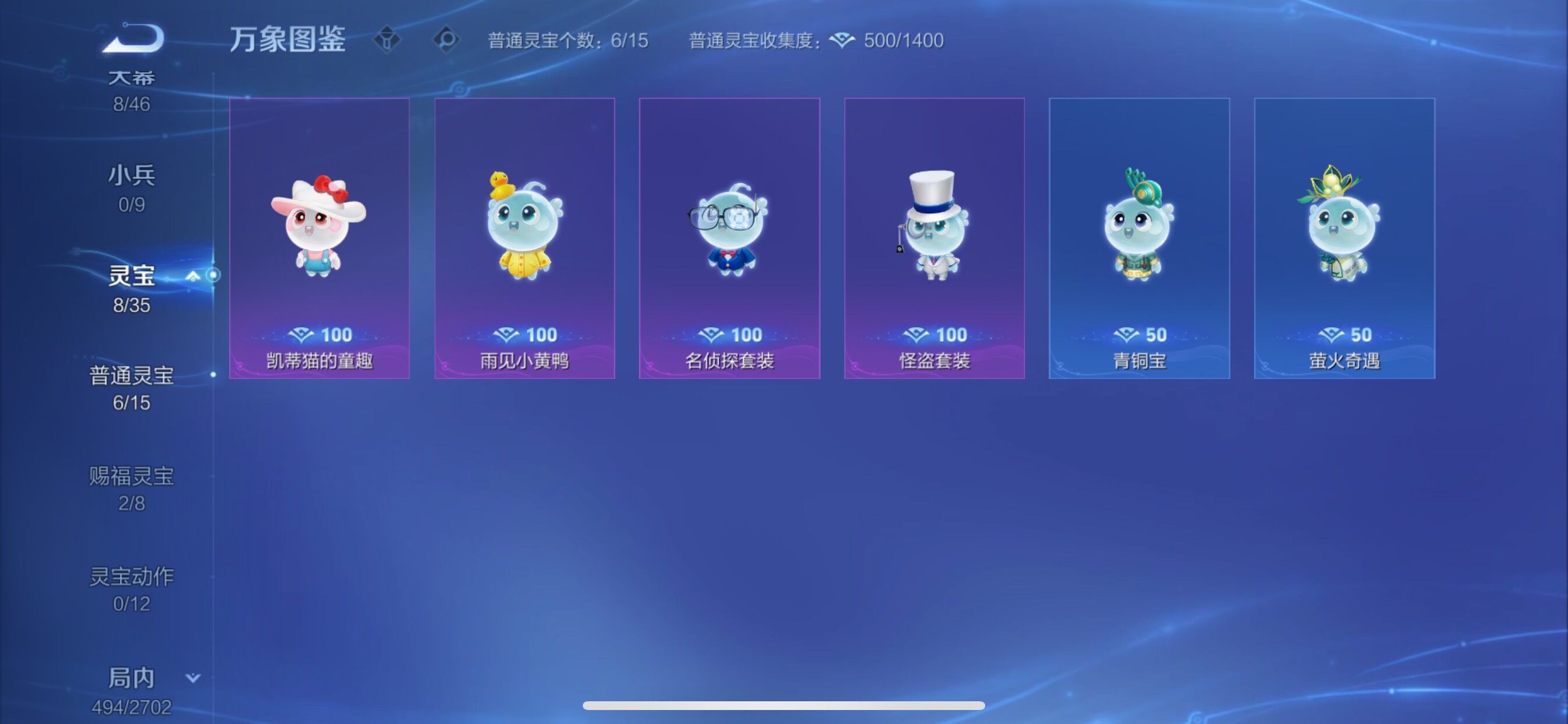 WZCMY420451王者荣耀账号详情图25 WZCMY420451王者荣耀账号详情图25