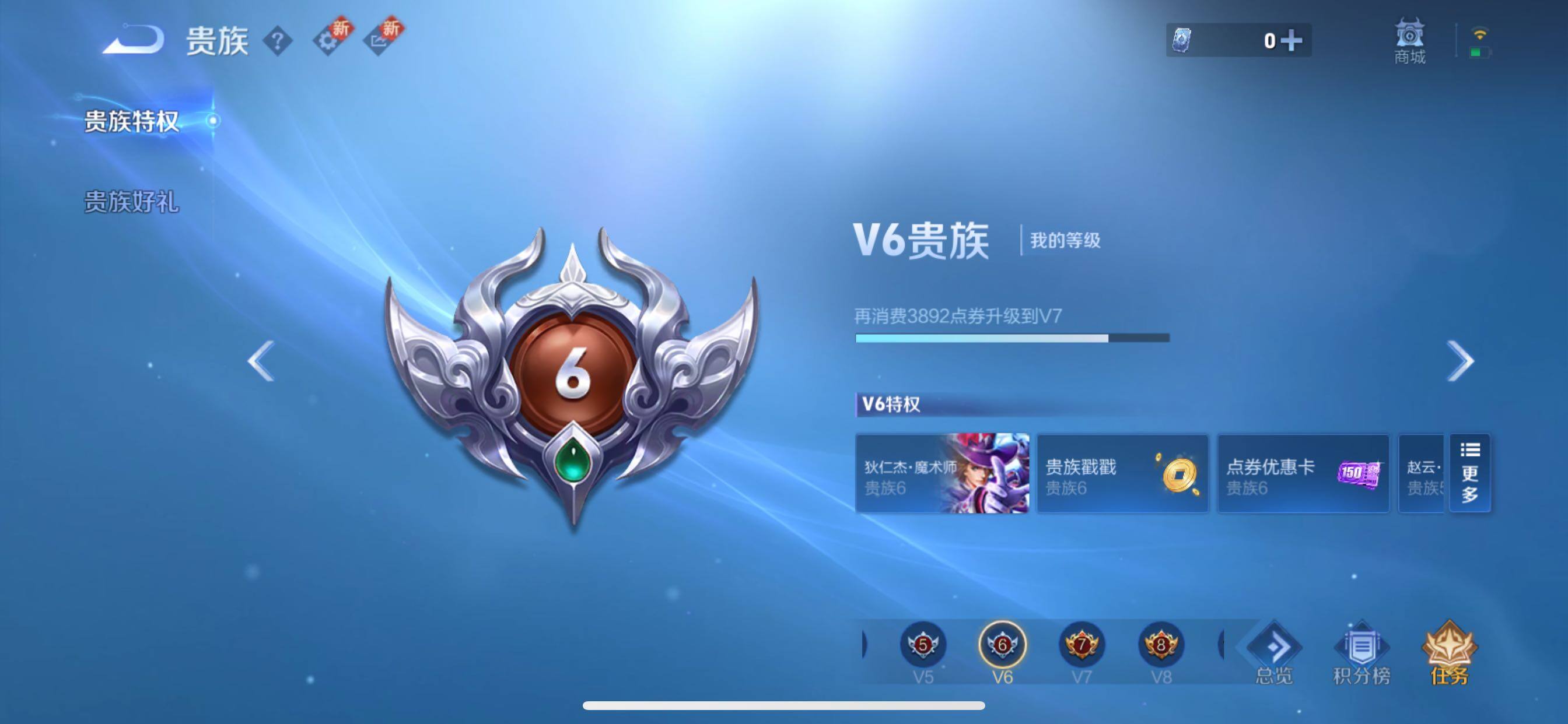 WZCMY420458王者荣耀账号详情图11 WZCMY420458王者荣耀账号详情图11