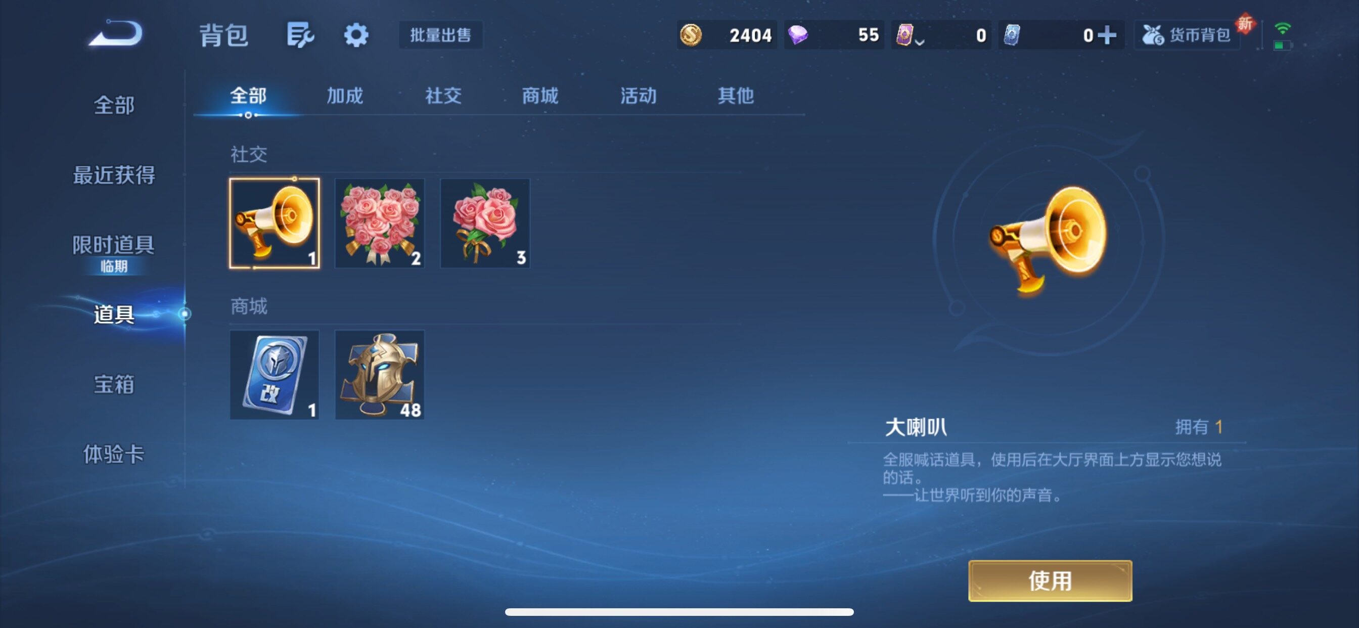 WZCMY420458王者荣耀账号详情图10 WZCMY420458王者荣耀账号详情图10