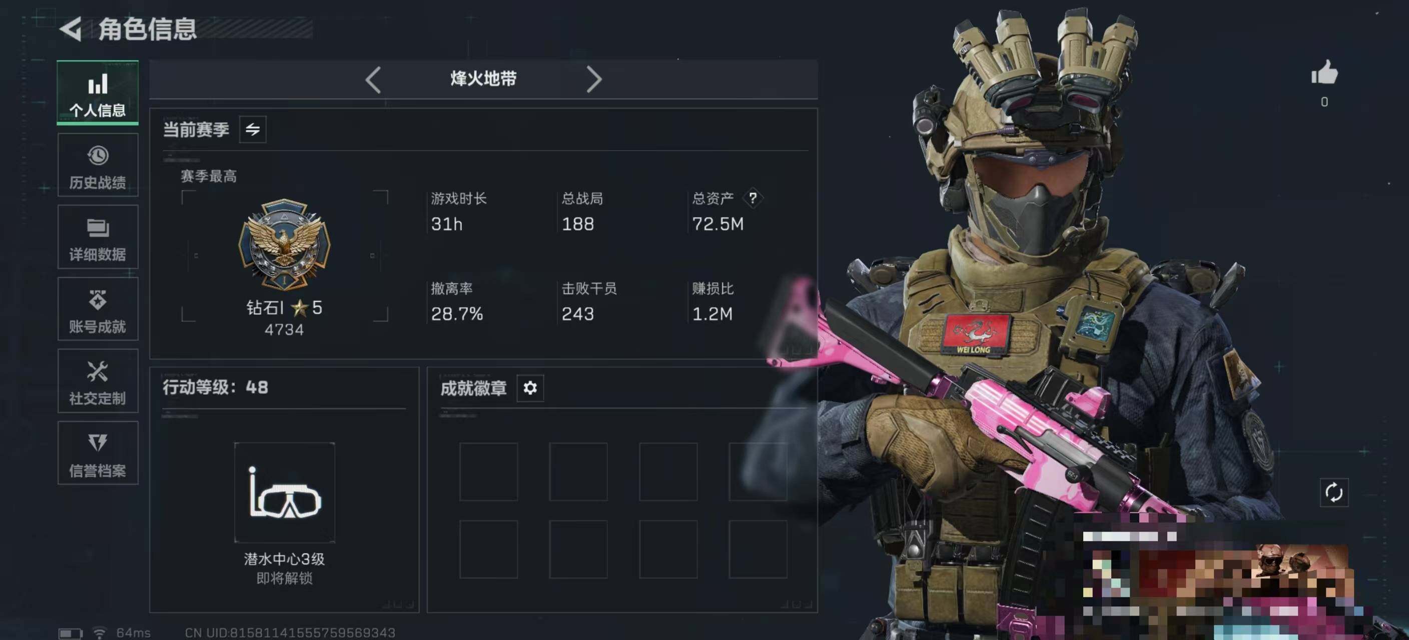 SJZEY43305三角洲行动账号详情图3 SJZEY43305三角洲行动账号详情图3