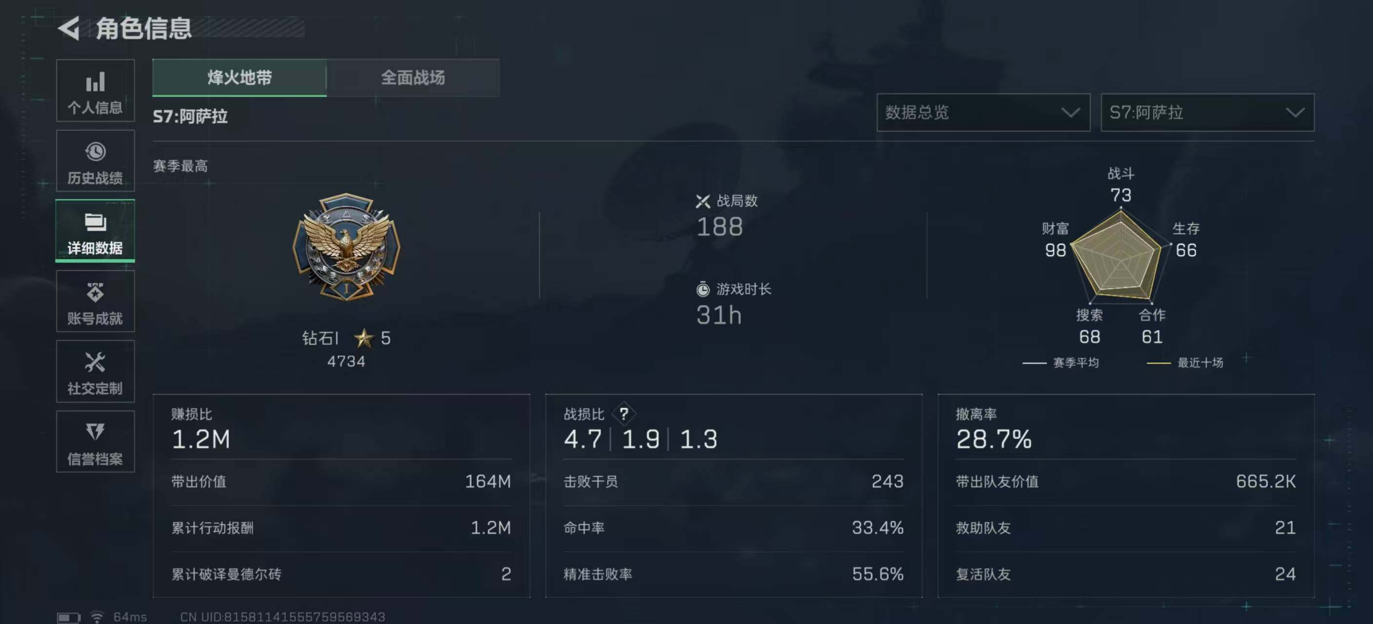 SJZEY43305三角洲行动账号详情图4 SJZEY43305三角洲行动账号详情图4