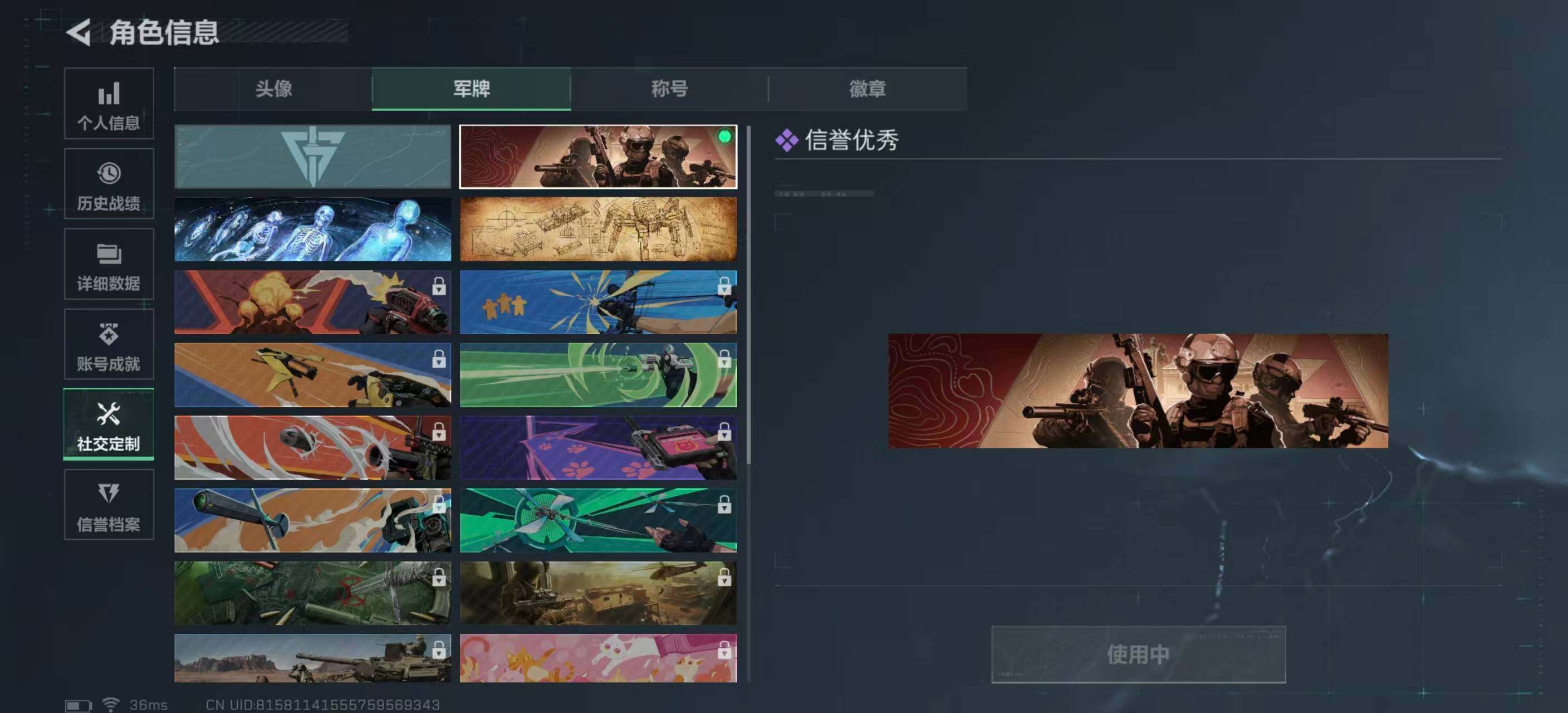 SJZEY43305三角洲行动账号详情图6 SJZEY43305三角洲行动账号详情图6