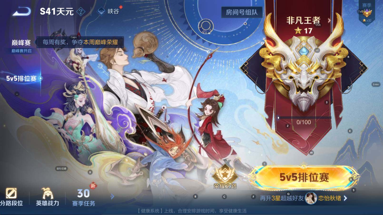 WZCMW419113王者荣耀账号详情图16 WZCMW419113王者荣耀账号详情图16