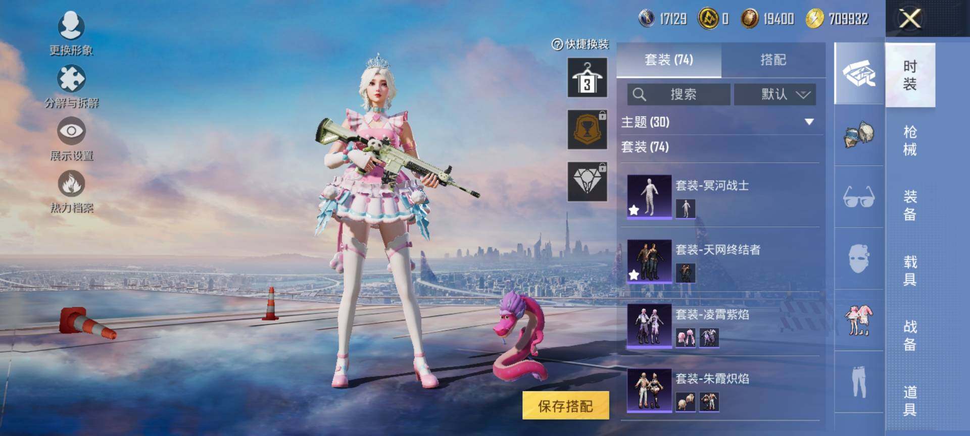 HPCMW416615和平精英账号详情图8