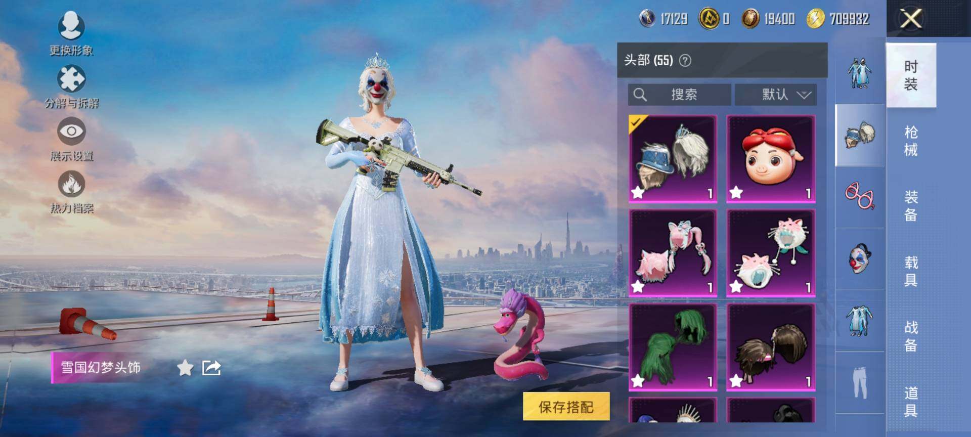 HPCMW416615和平精英账号详情图12