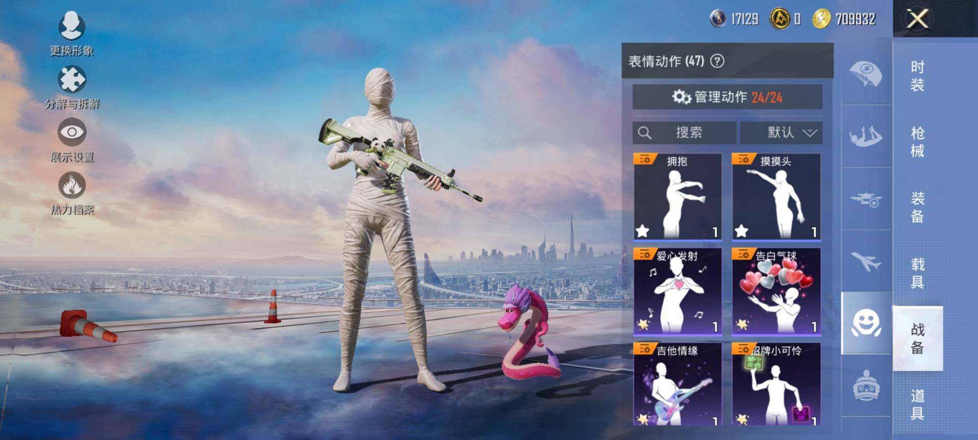 HPCMW416615和平精英账号详情图16