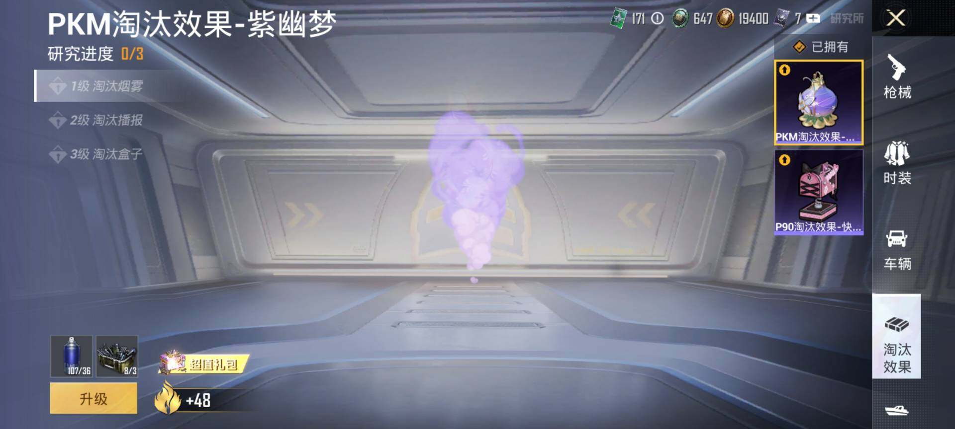 HPCMW416615和平精英账号详情图19