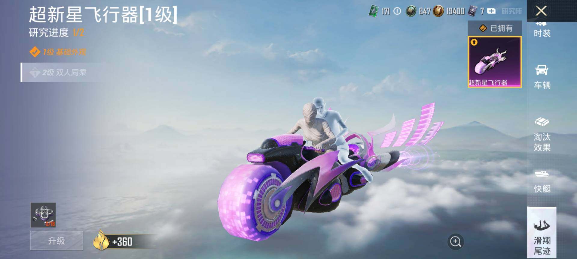 HPCMW416615和平精英账号详情图20