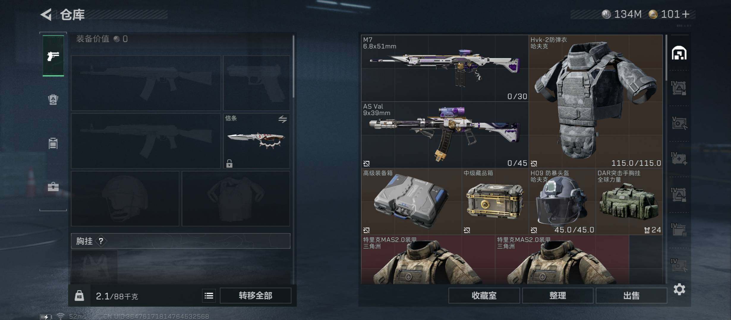 SJZCMW46749三角洲行动账号详情图18