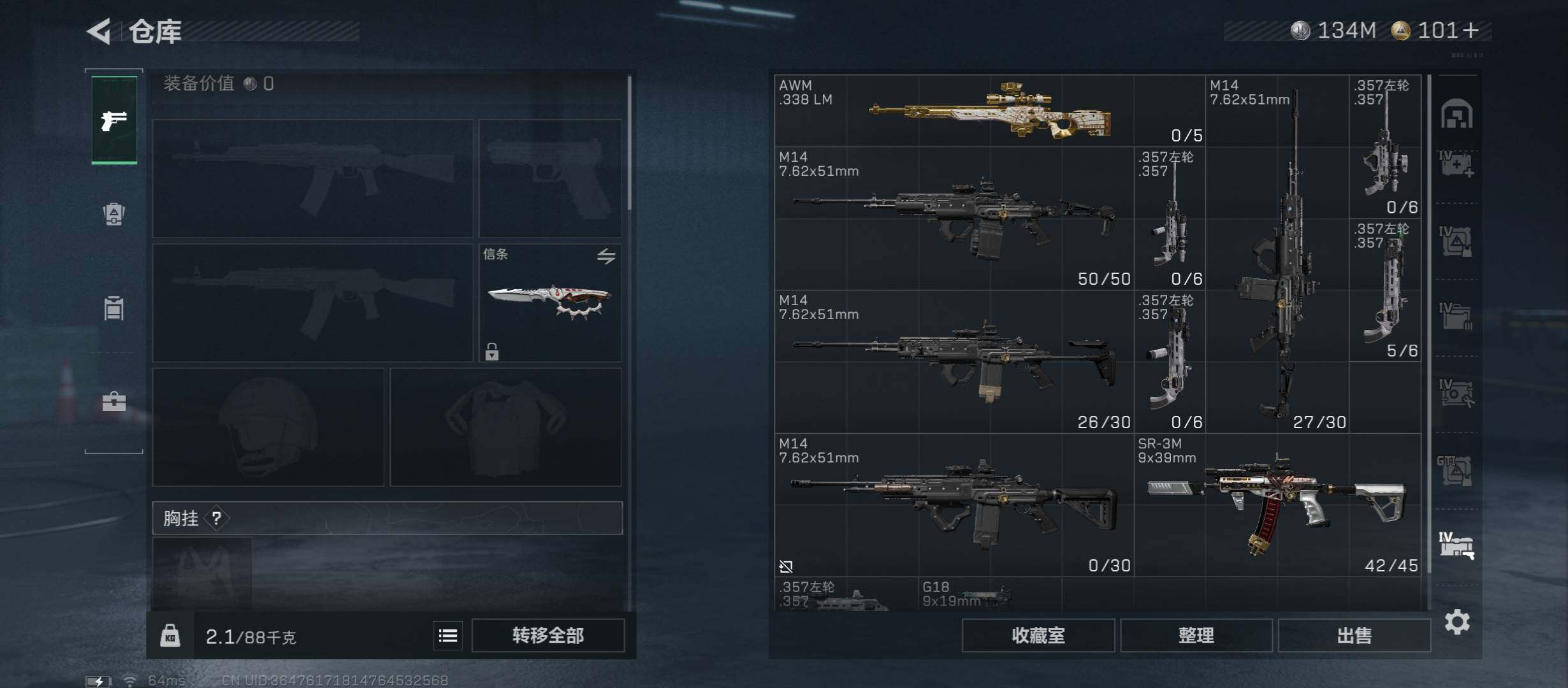 SJZCMW46749三角洲行动账号详情图26