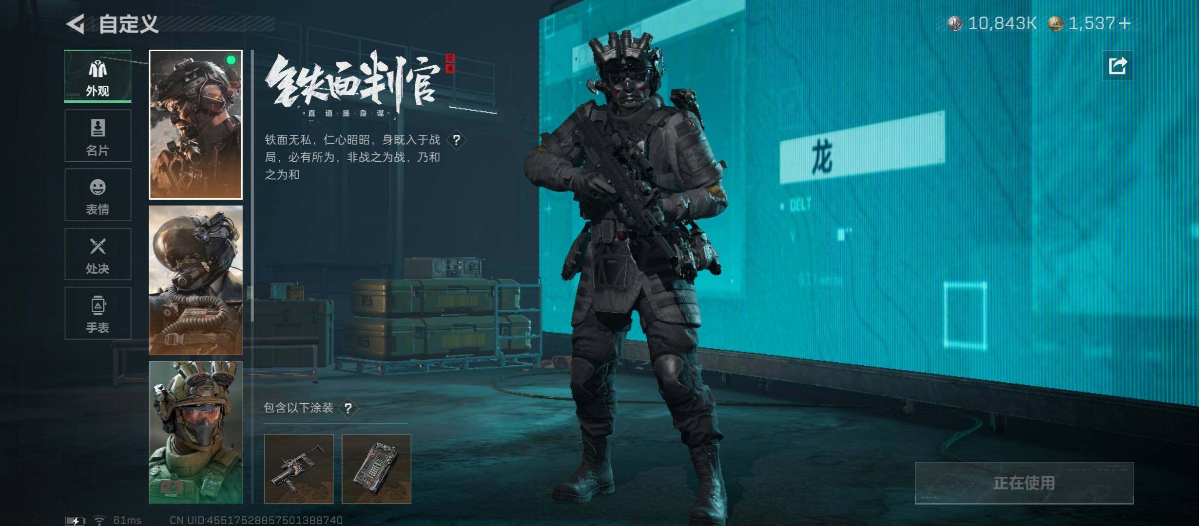 SJZCMW46724三角洲行动账号详情图8 SJZCMW46724三角洲行动账号详情图8