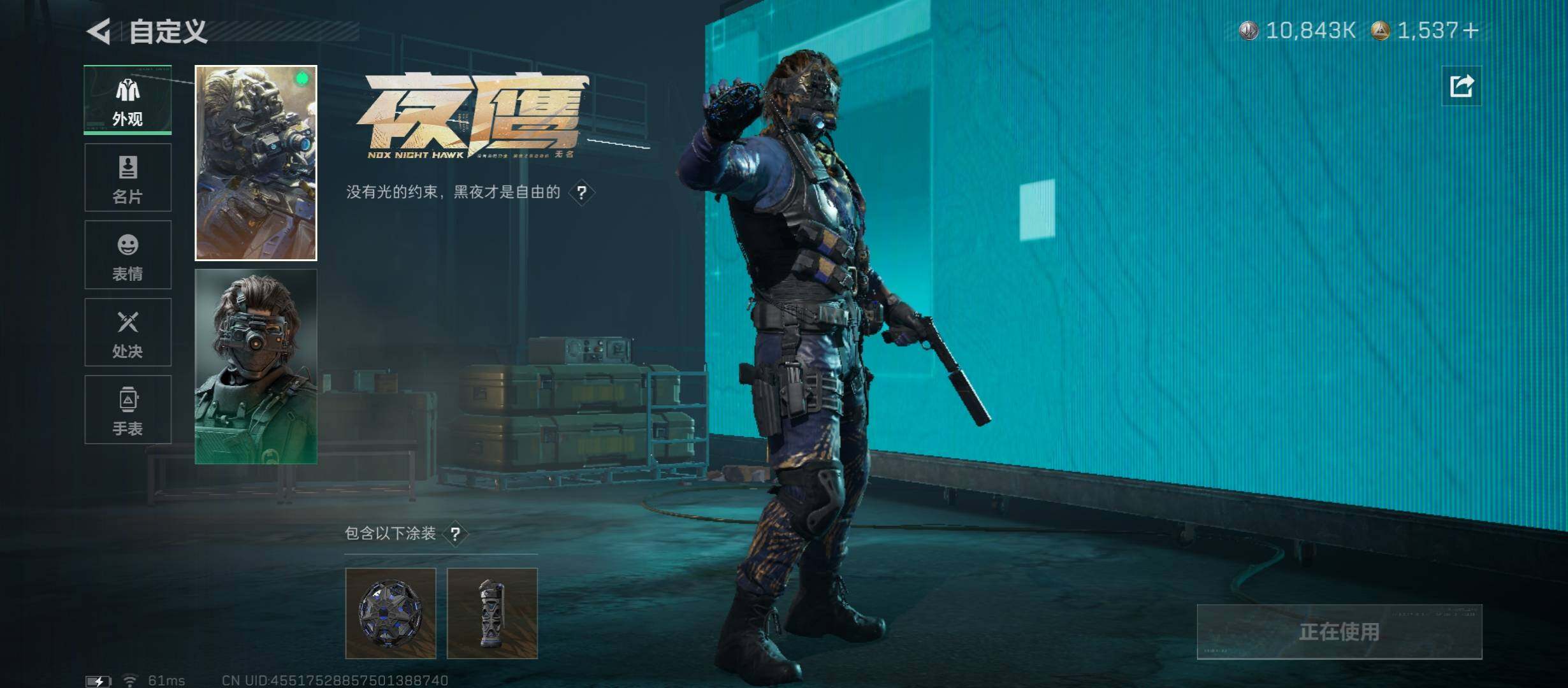 SJZCMW46724三角洲行动账号详情图9 SJZCMW46724三角洲行动账号详情图9