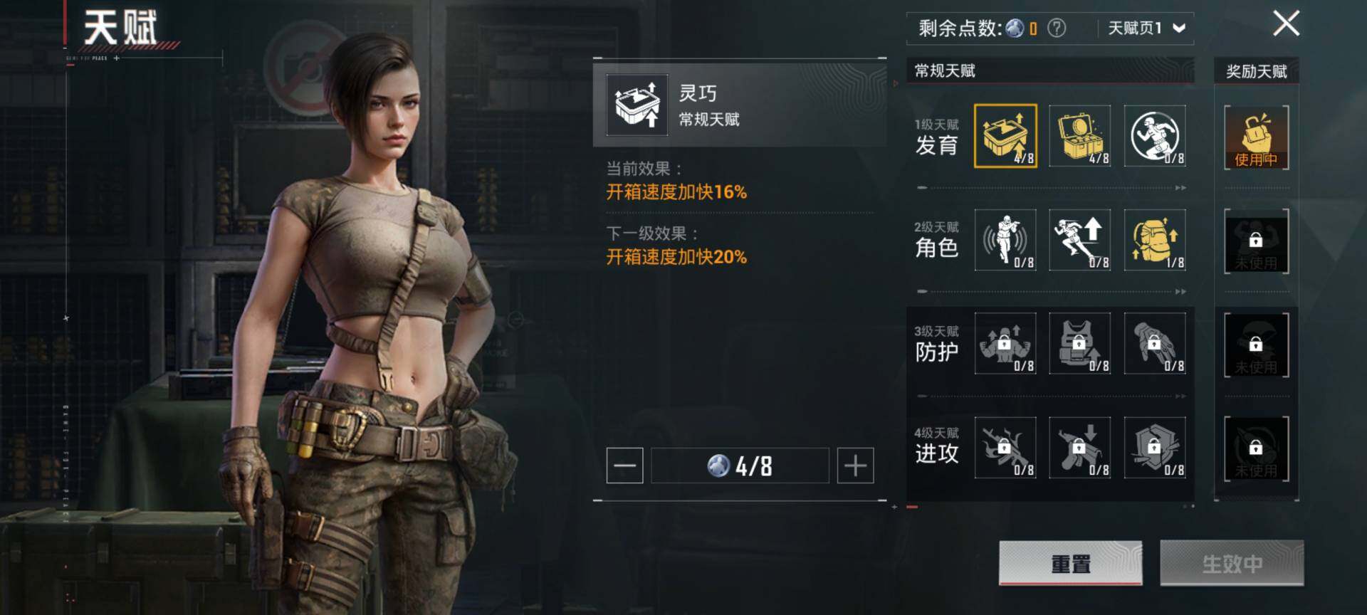 HPQM413043和平精英账号详情图6