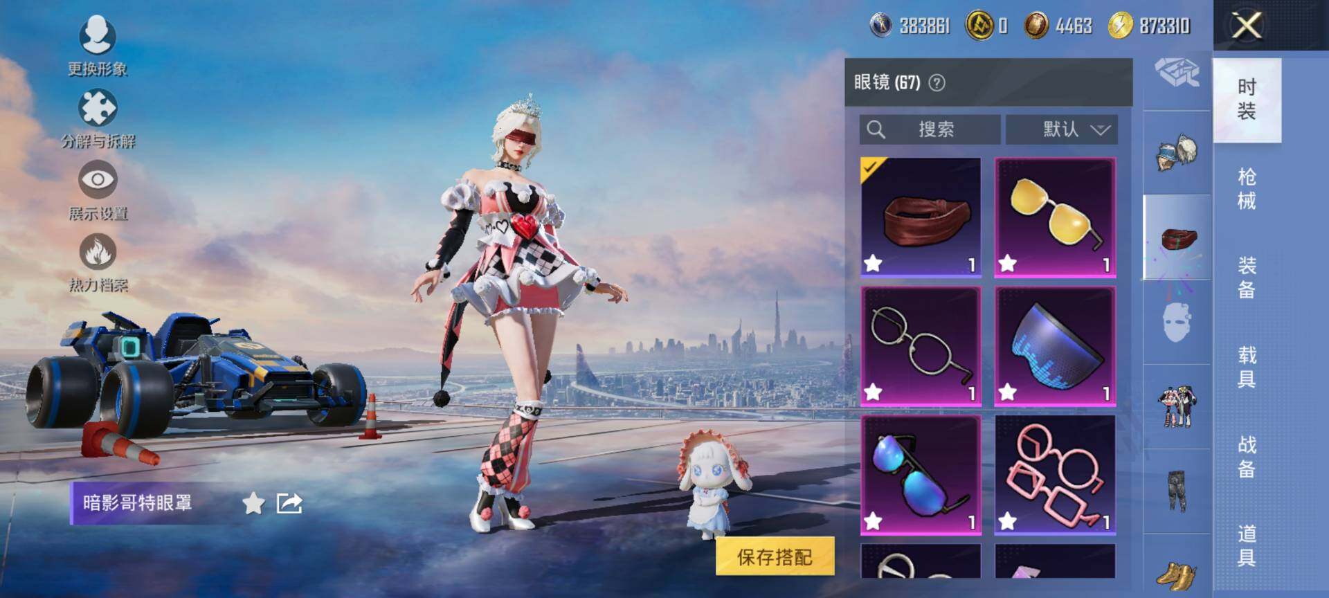 HPQM413043和平精英账号详情图16