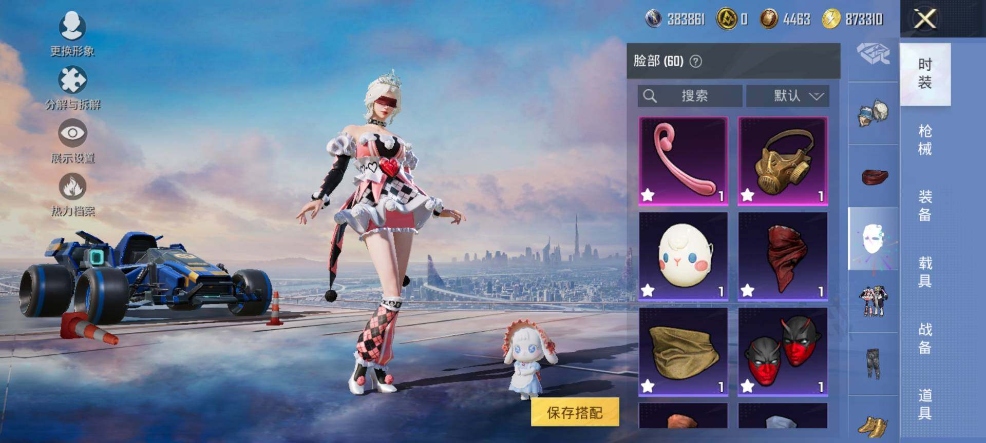 HPQM413043和平精英账号详情图17