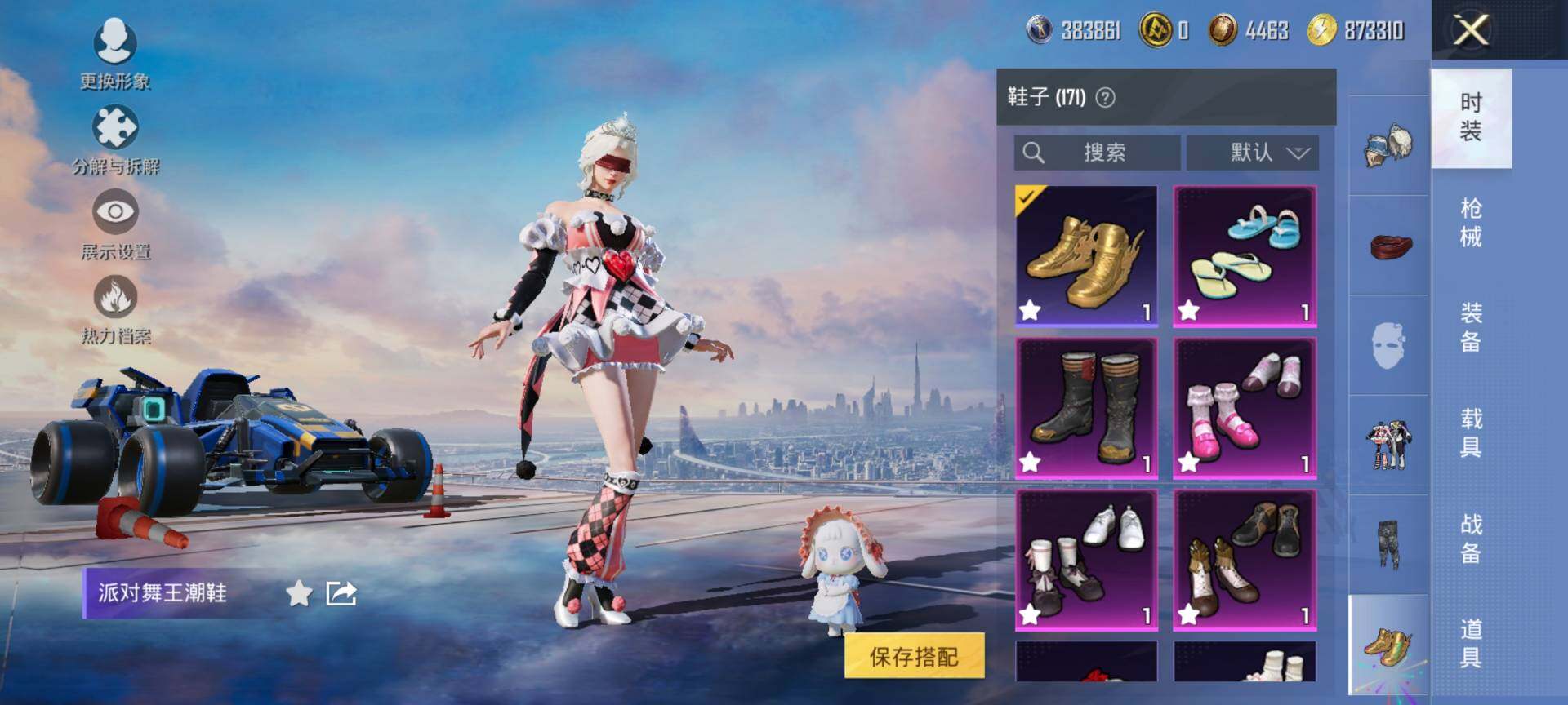 HPQM413043和平精英账号详情图18