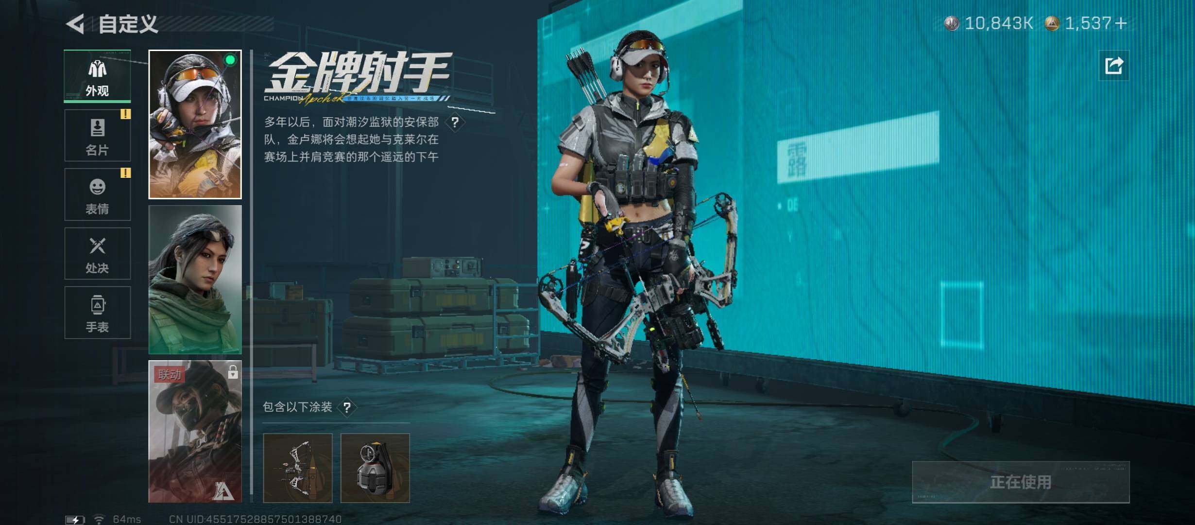 SJZCMW46724三角洲行动账号详情图13 SJZCMW46724三角洲行动账号详情图13