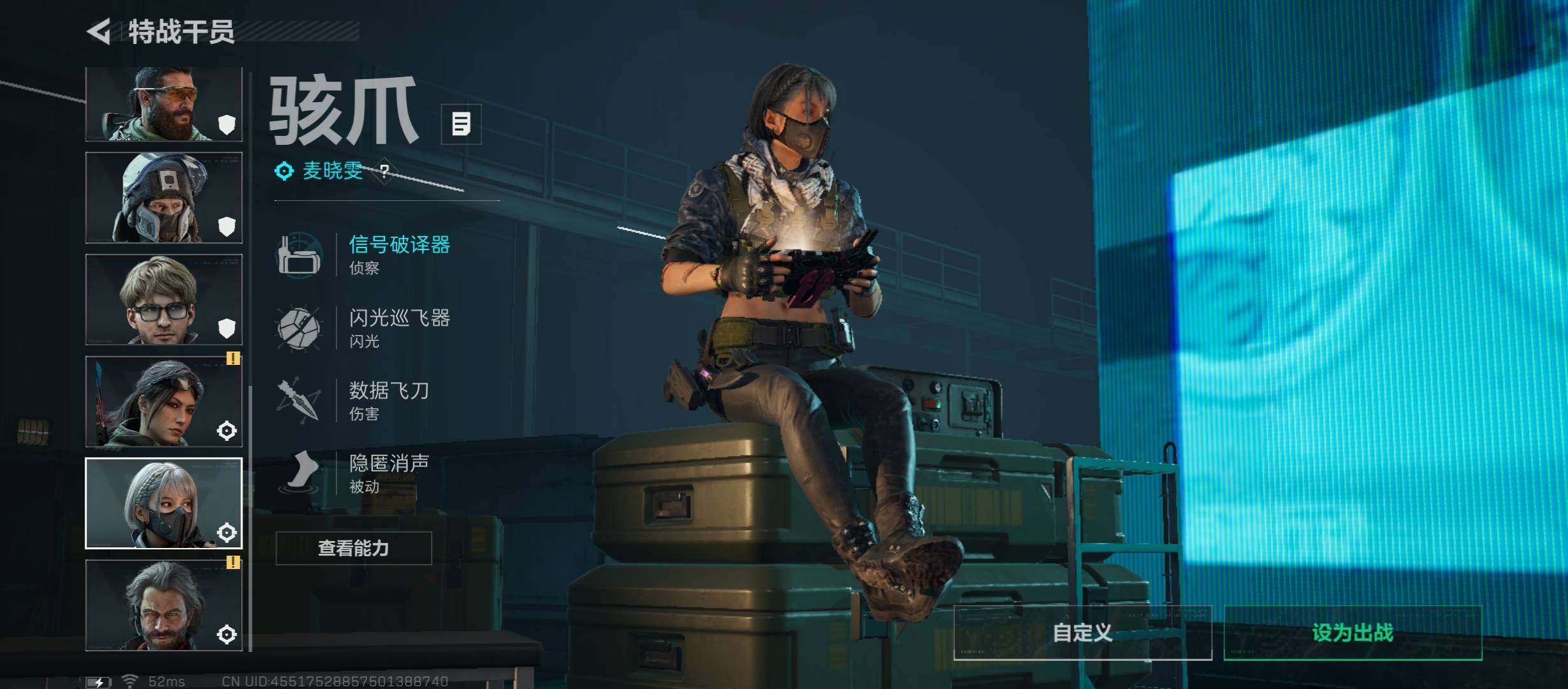 SJZCMW46724三角洲行动账号详情图15 SJZCMW46724三角洲行动账号详情图15