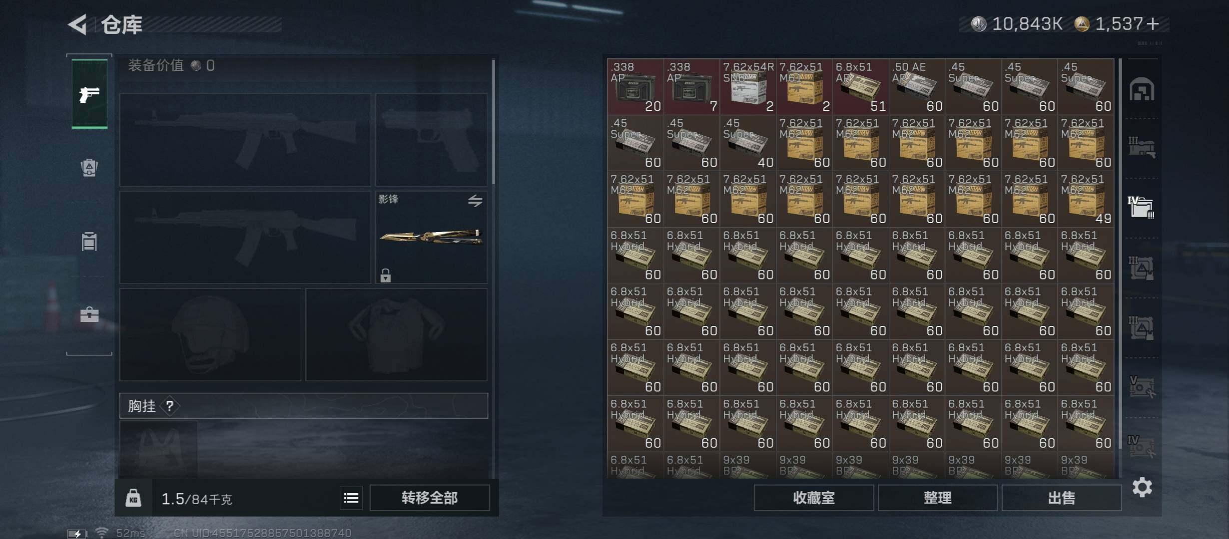 SJZCMW46724三角洲行动账号详情图26 SJZCMW46724三角洲行动账号详情图26