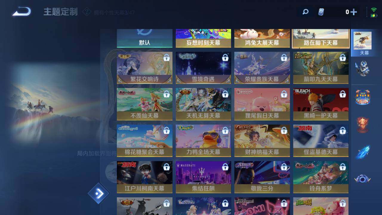 WZ03421273王者荣耀账号详情图9