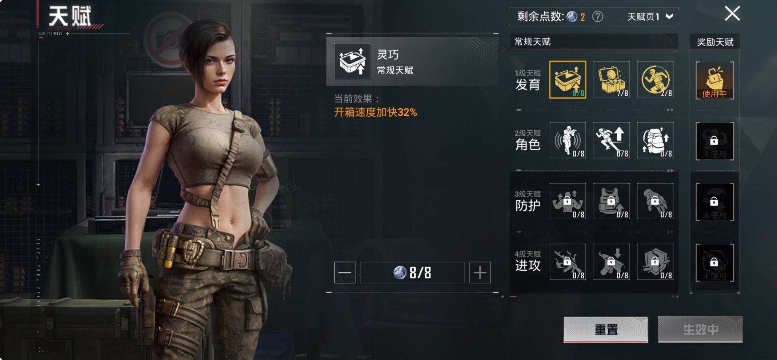 HPQM413044和平精英账号详情图5